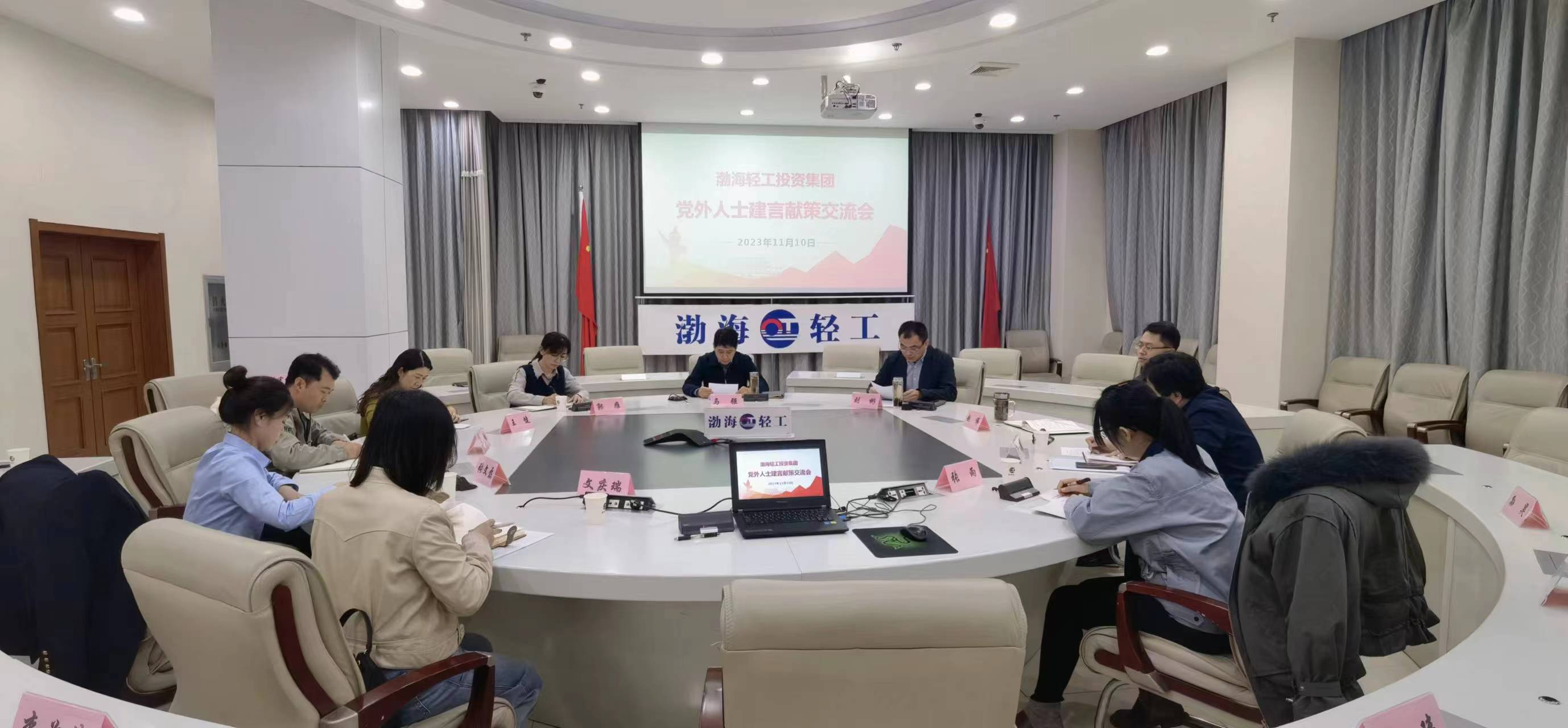 微信图片_20231113174720