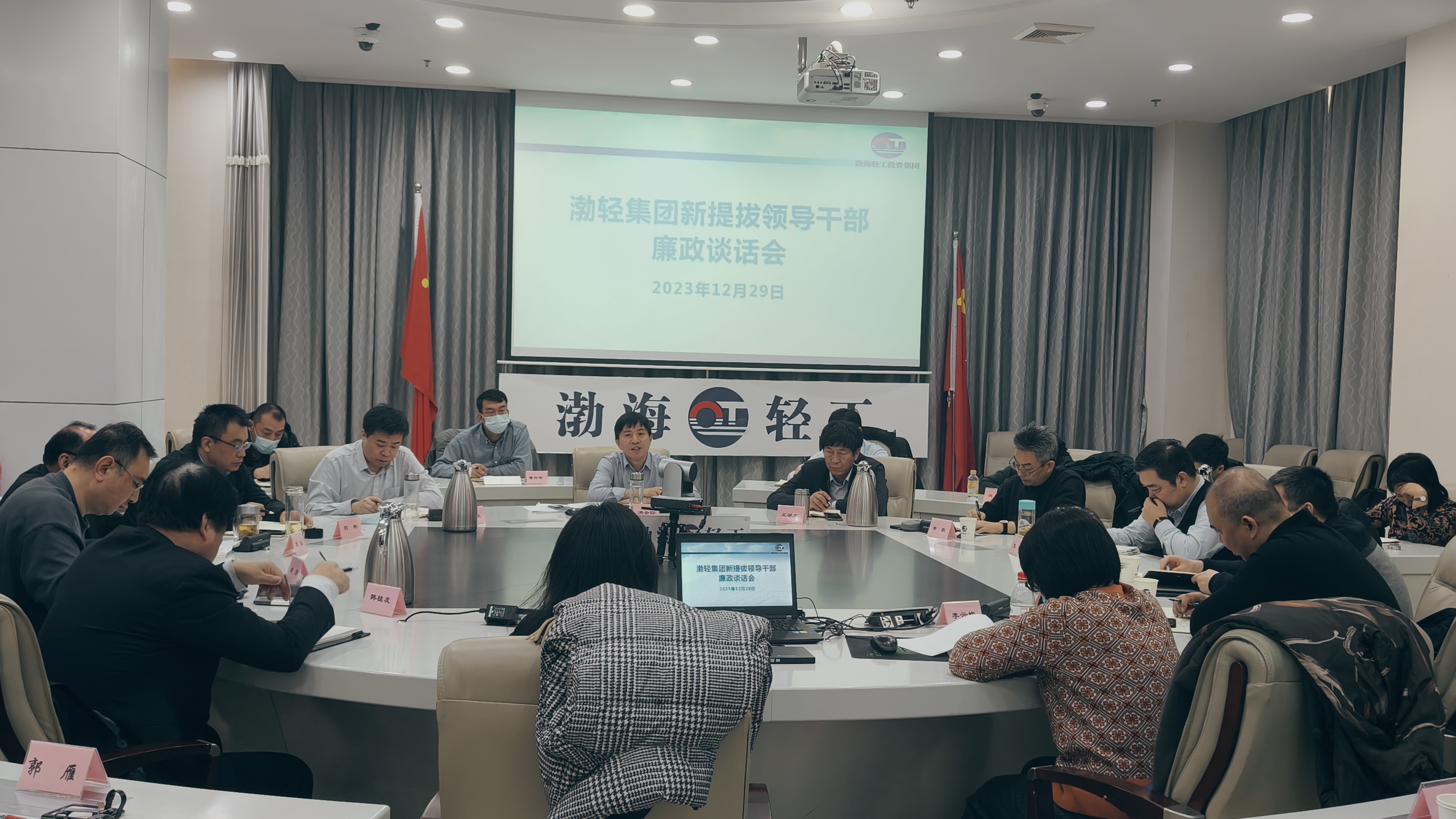 IMG20231229104821 IMG20231229104821