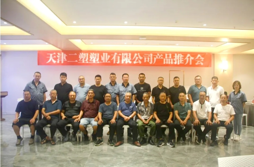 微信截图_20240830092410