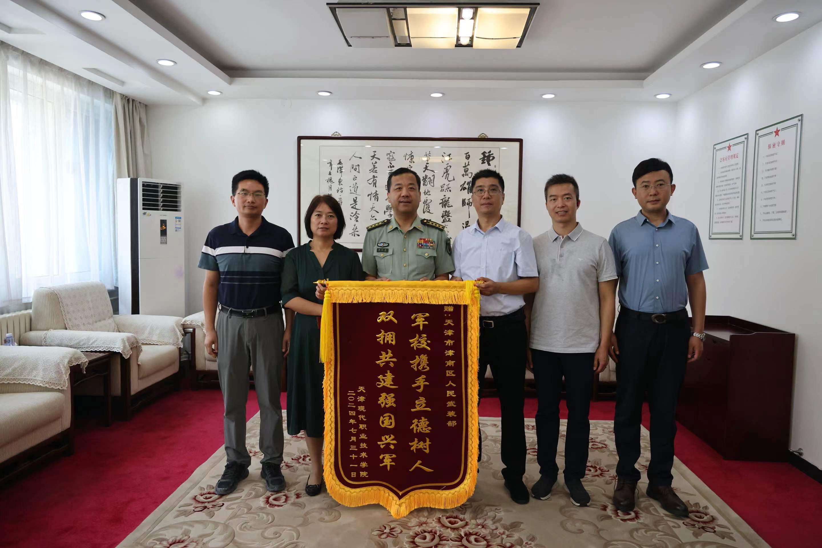 微信图片_20240801164206 微信图片_20240801164206