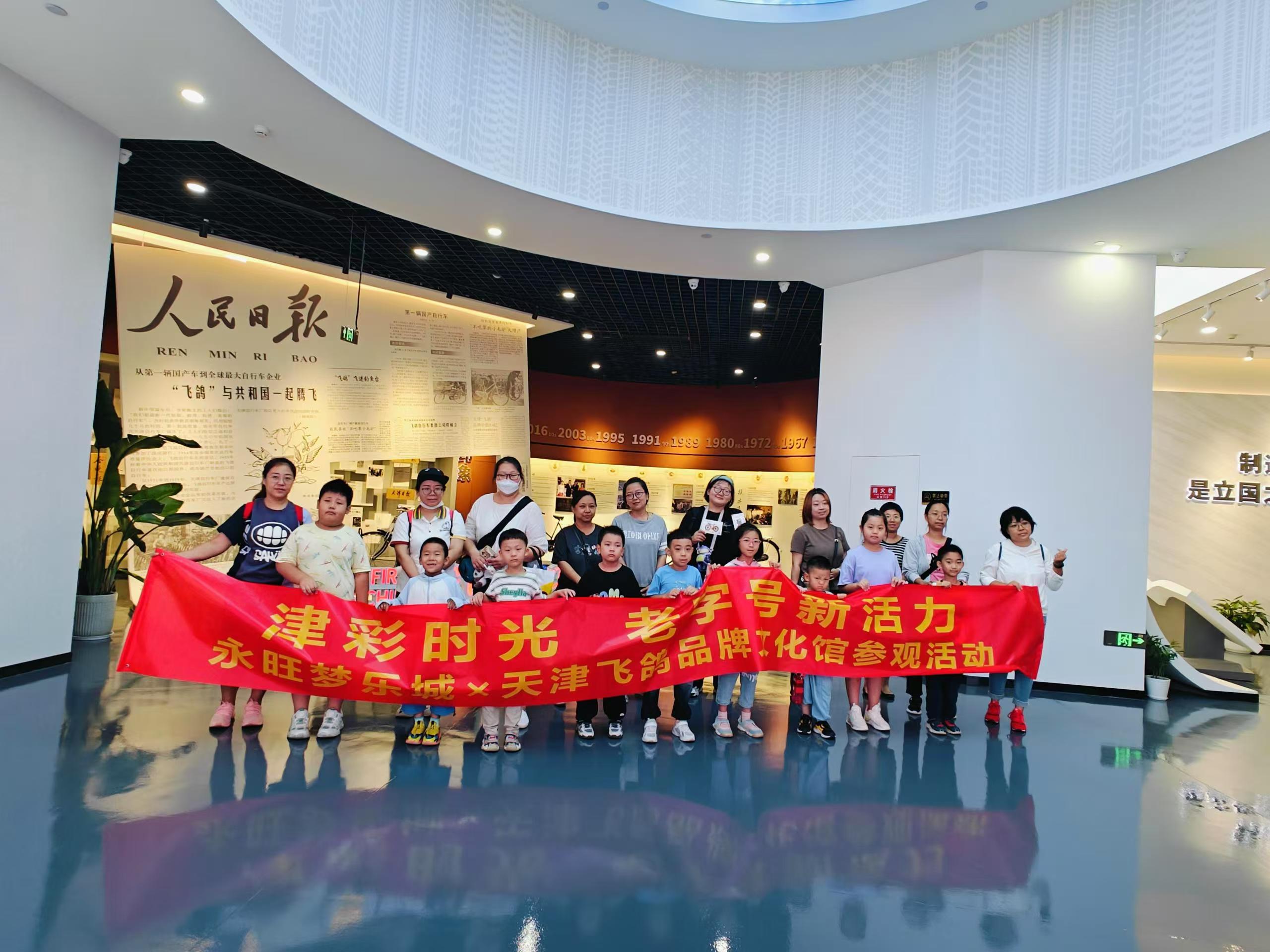 微信图片_20240909081953