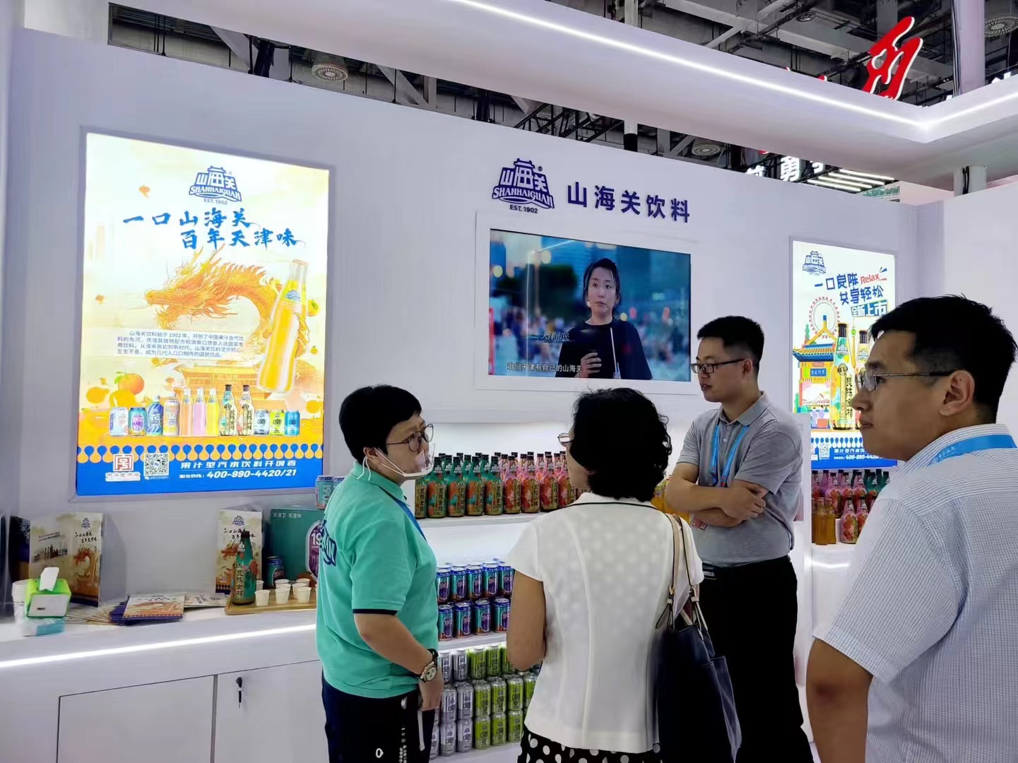 微信图片_202409101033342