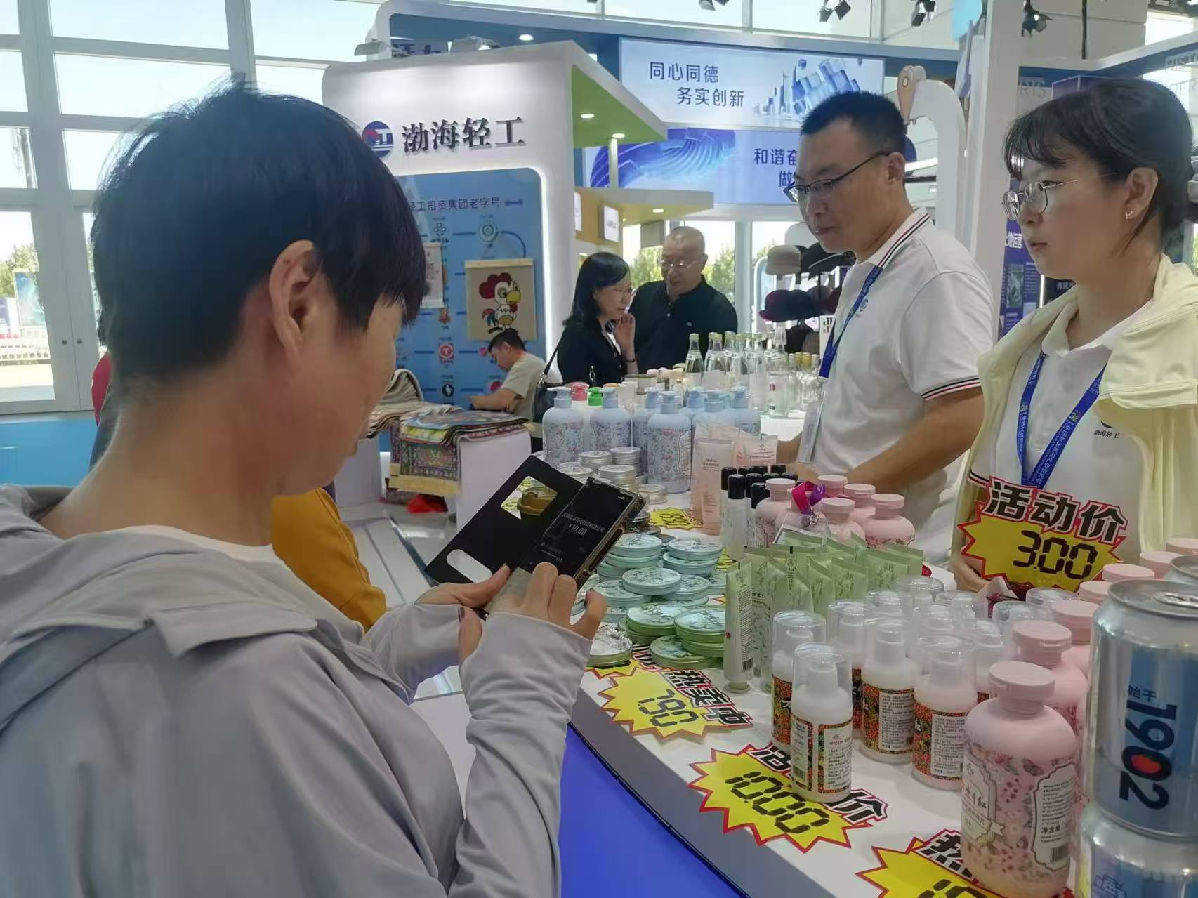 微信图片_20240919111914 微信图片_20240919111914