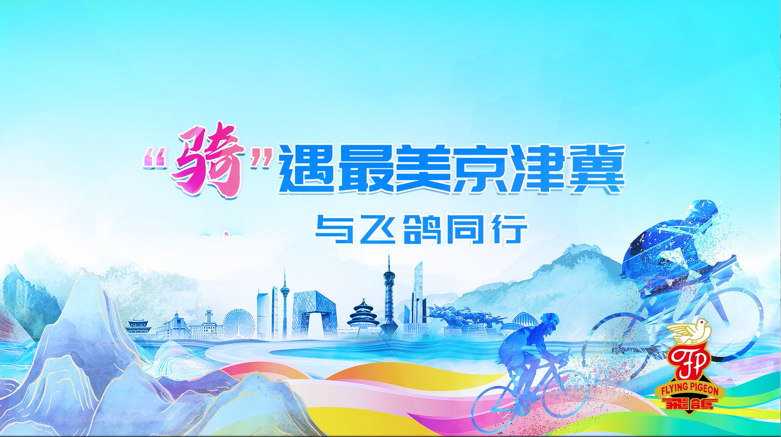 微信图片_20240919105954 微信图片_20240919105954