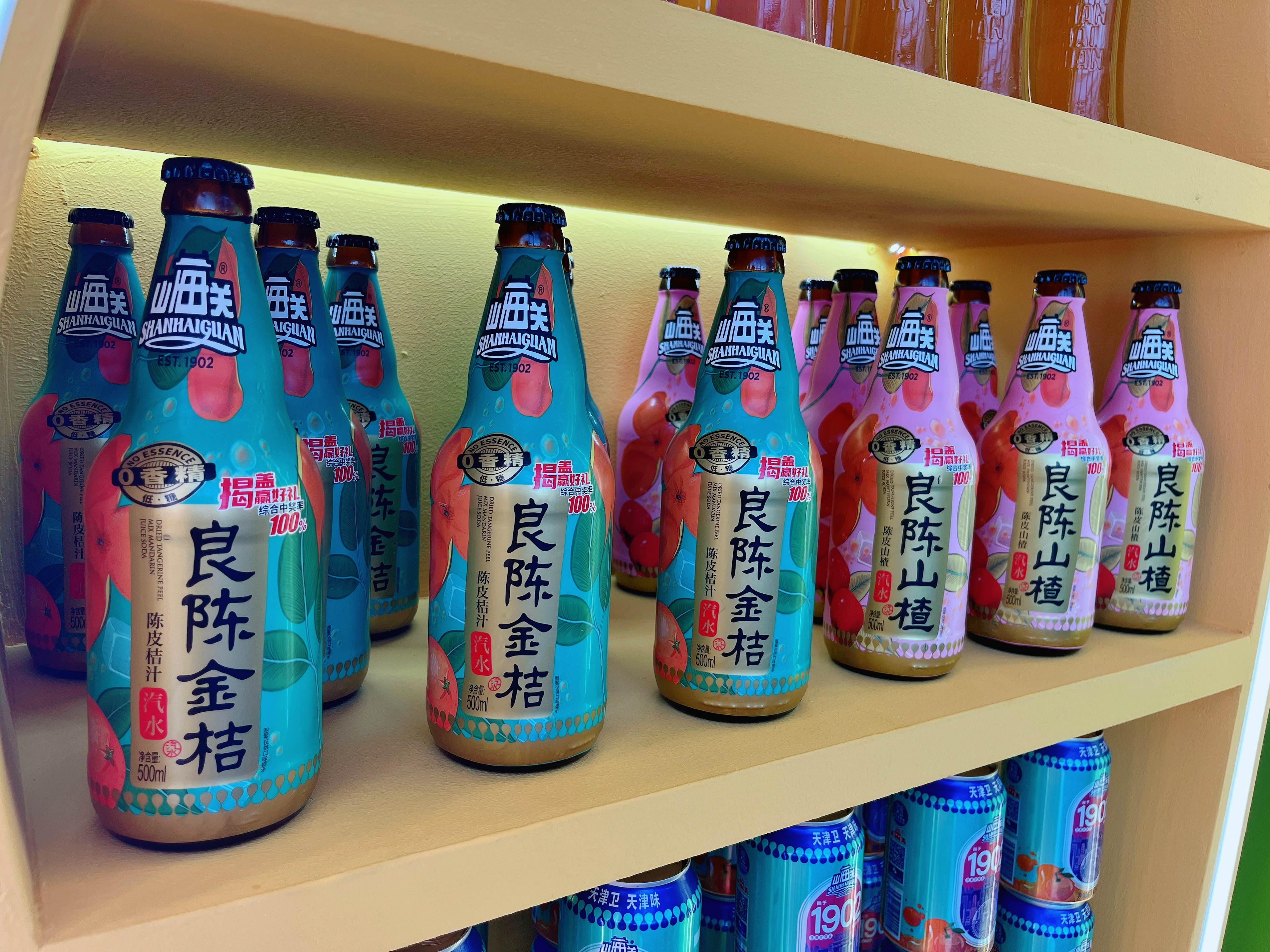 微信图片_20240918082027