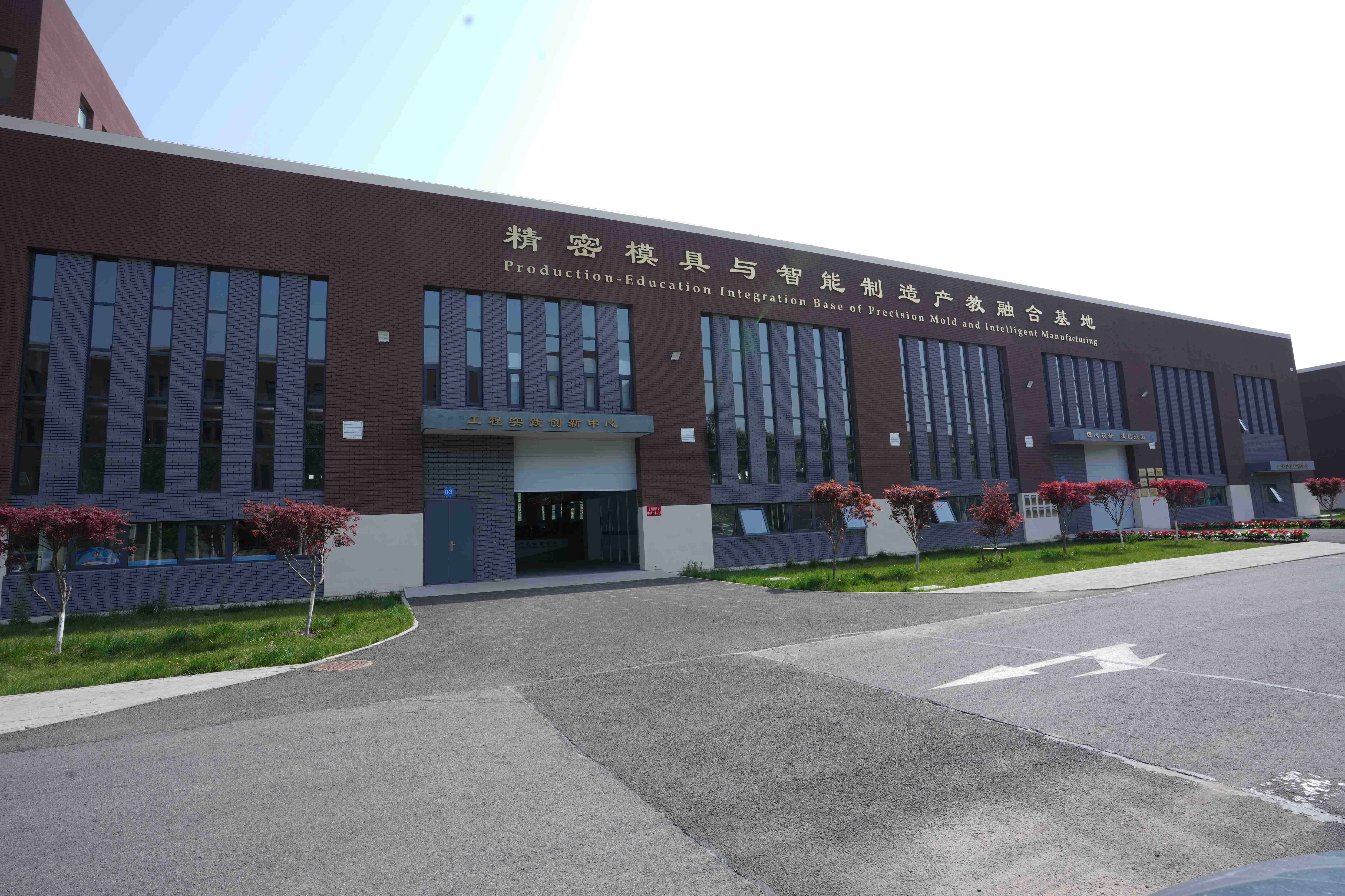 轻工学院 轻工学院
