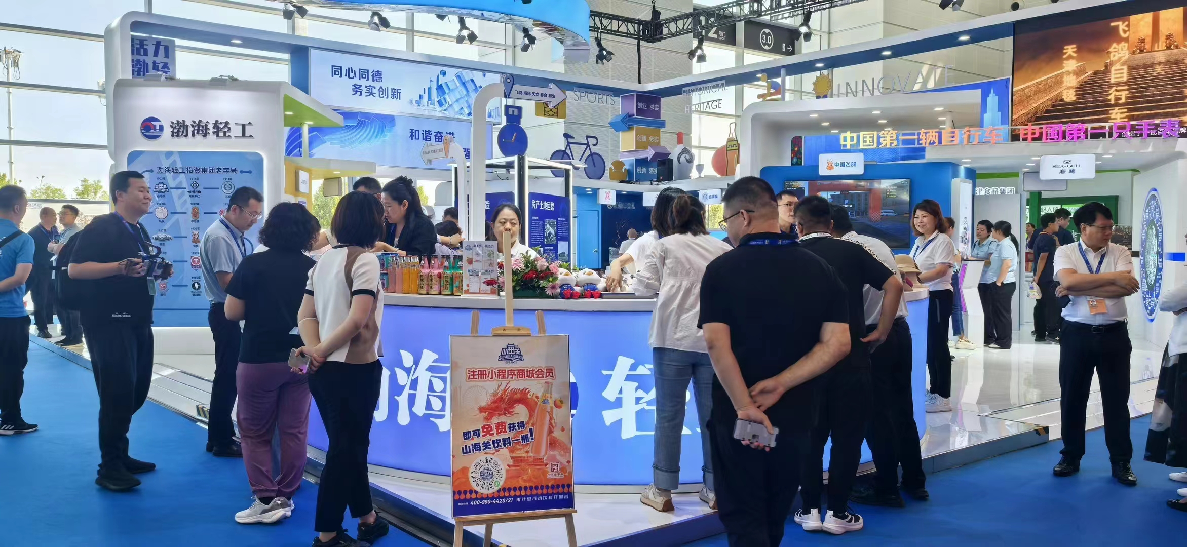 微信图片_20240919110646 微信图片_20240919110646