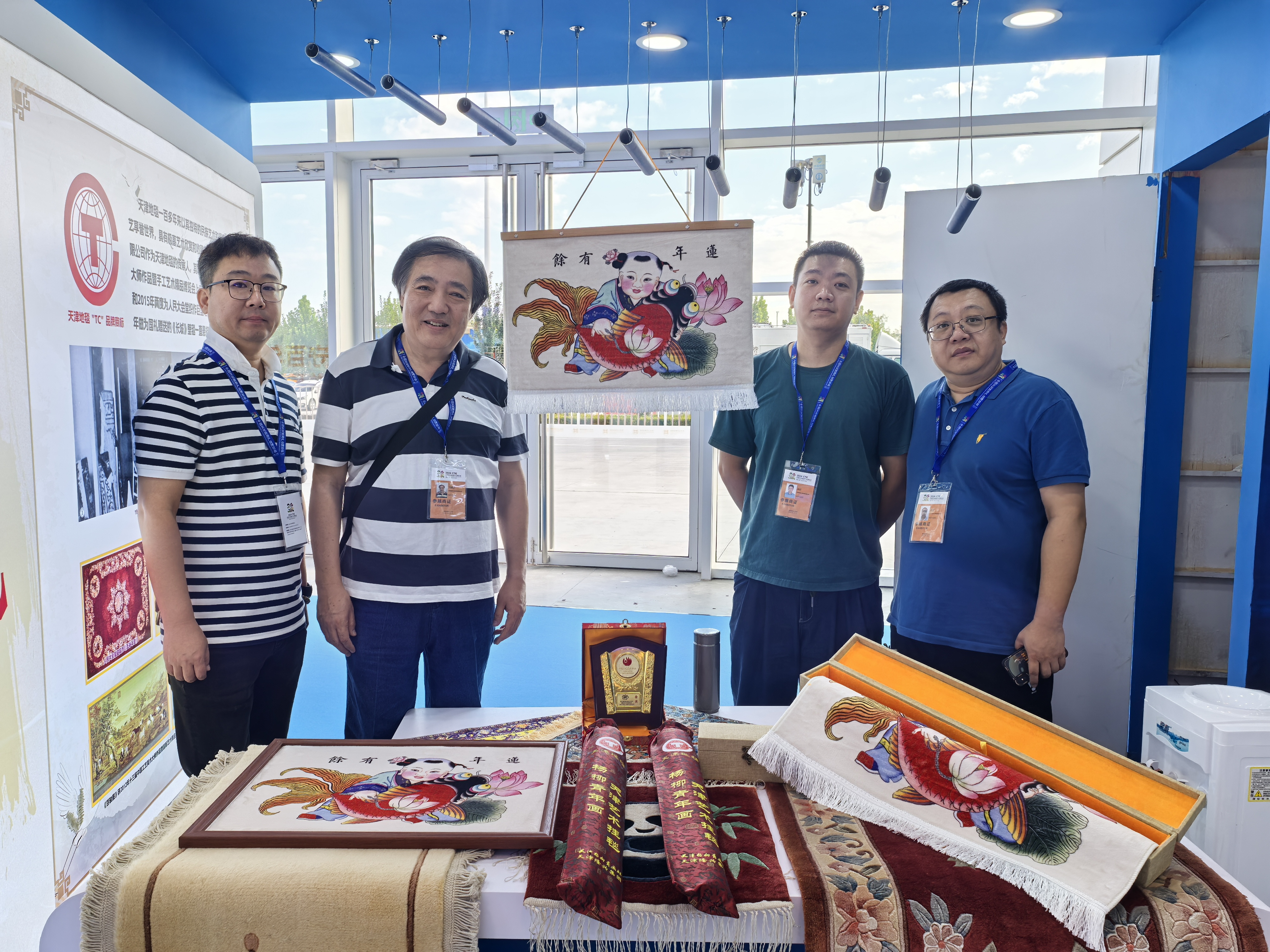 240914天津地毯亮相2024中国文化旅游产业博览会(2)