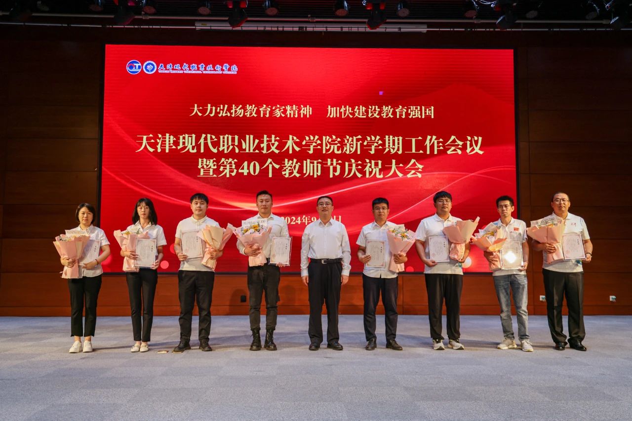 微信图片_20240910141317