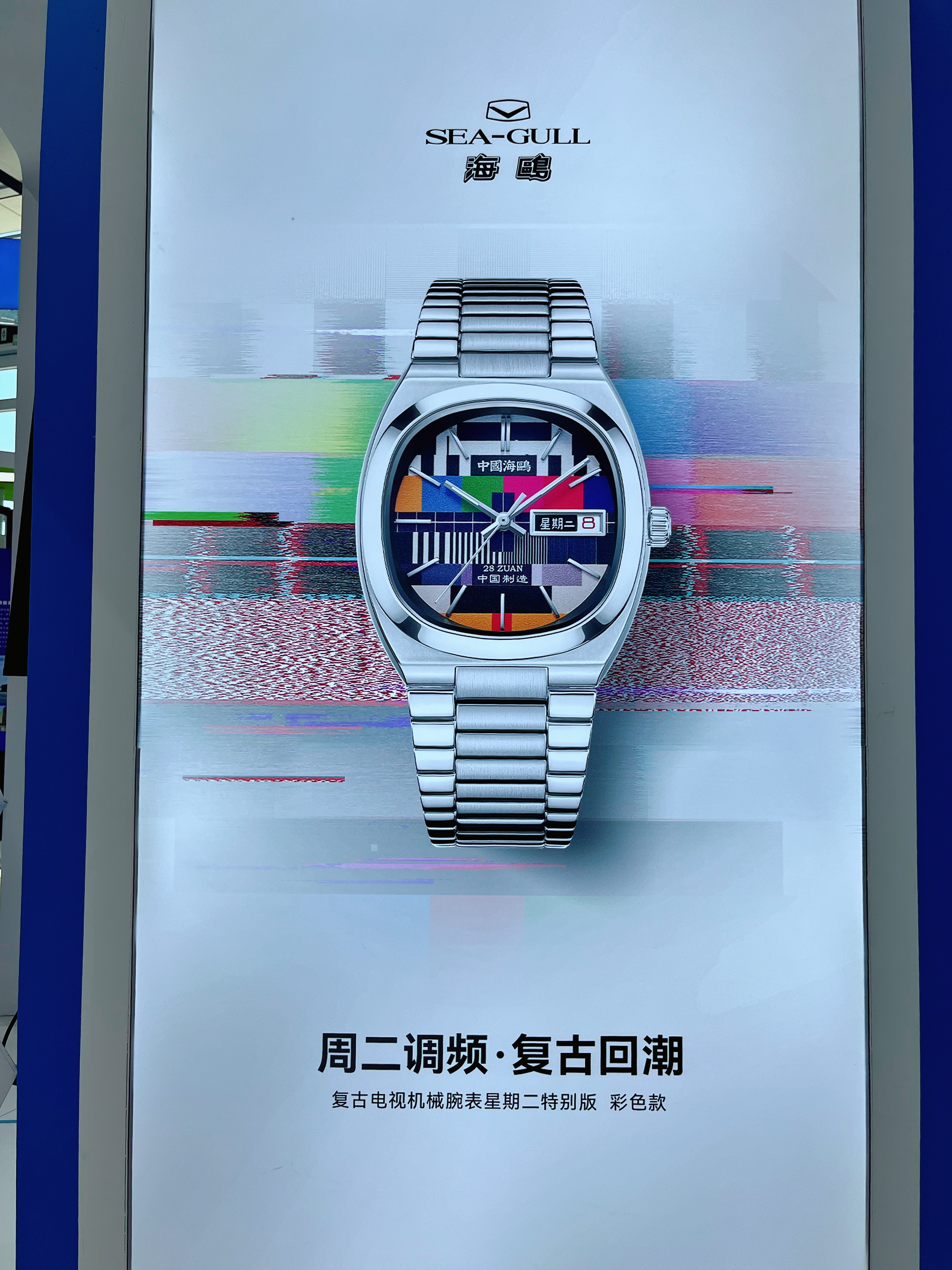 微信图片_20240918082023