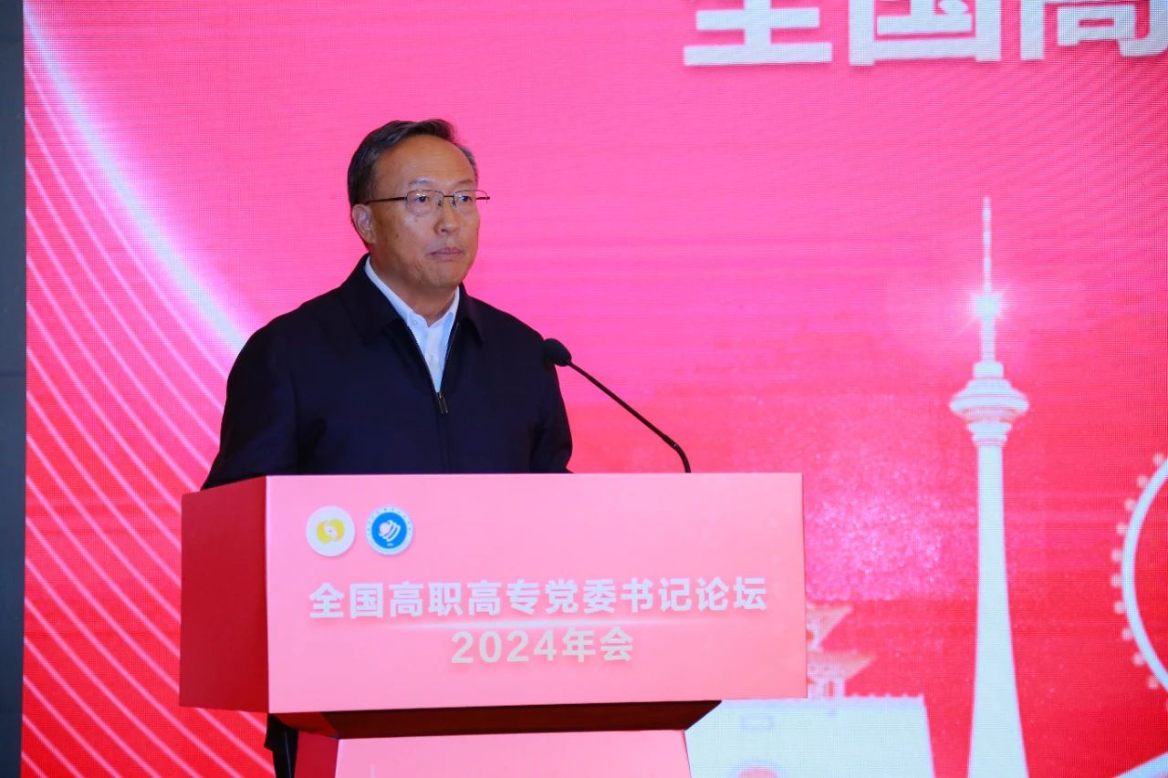 全国高职高专党委书记论坛主任委员会主任委员、第八届全国高等学校设置评议委员会委员、新疆工程学院党委书记李玉鸿作书记论坛2024年度工作报告 全国高职高专党委书记论坛主任委员会主任委员、第八届全国高等学校设置评议委员会委员、新疆工程学院党委书记李玉鸿作书记论坛2024年度工作报告