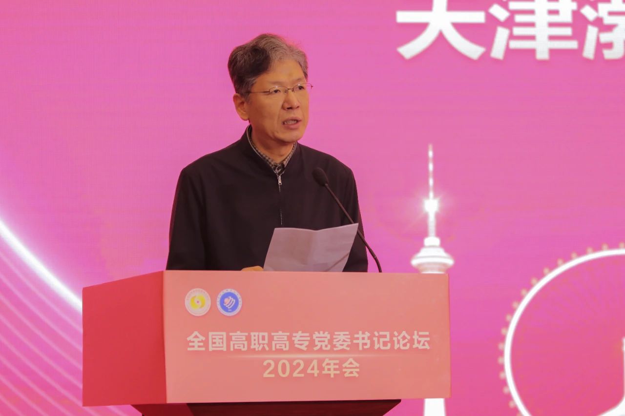 天津渤海轻工投资集团党委书记、董事长张世新致辞 天津渤海轻工投资集团党委书记、董事长张世新致辞