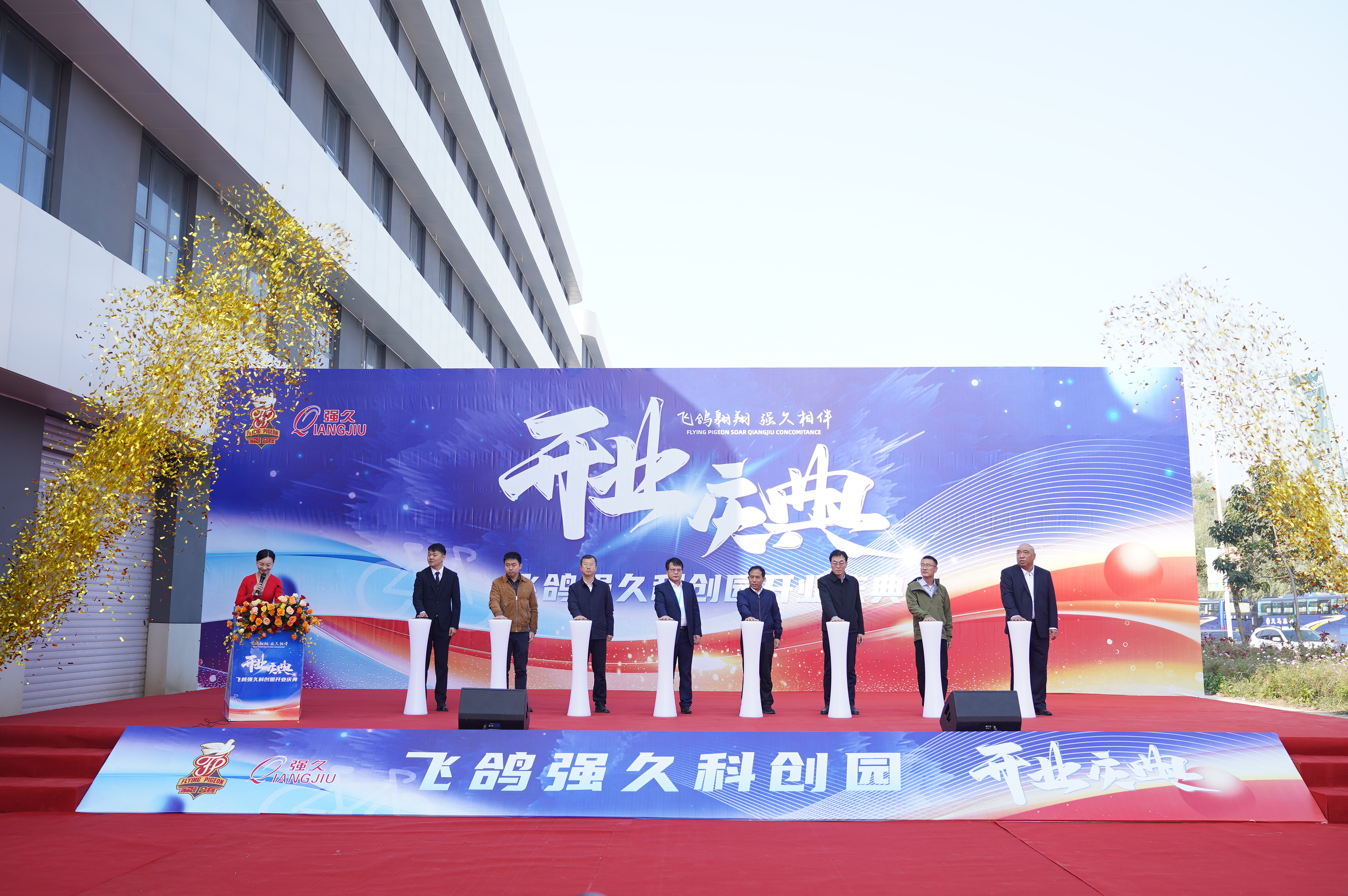 供稿:天津渤海轻工投资集团有限公司 供稿:天津渤海轻工投资集团有限公司