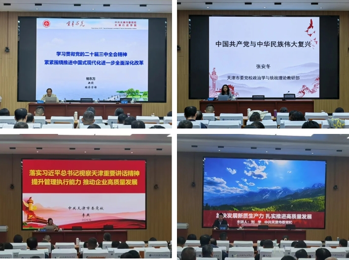 微信截图_20241106152141