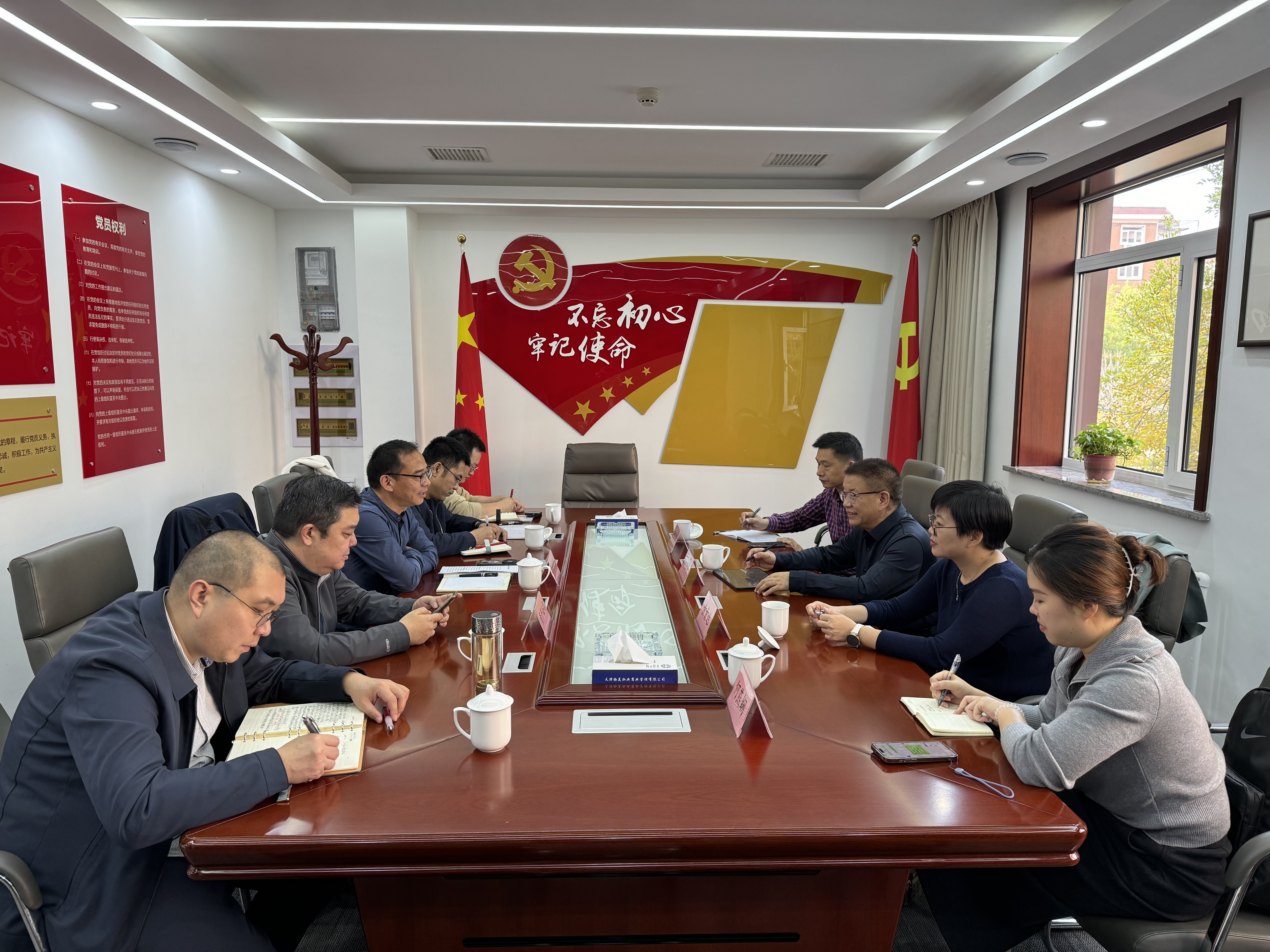 微信图片_20241102071744 微信图片_20241102071744