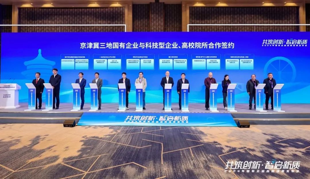 供稿:天津渤海轻工投资集团有限公司 供稿:天津渤海轻工投资集团有限公司