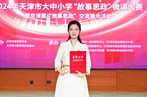 供稿:天津渤海轻工投资集团有限公司 供稿:天津渤海轻工投资集团有限公司