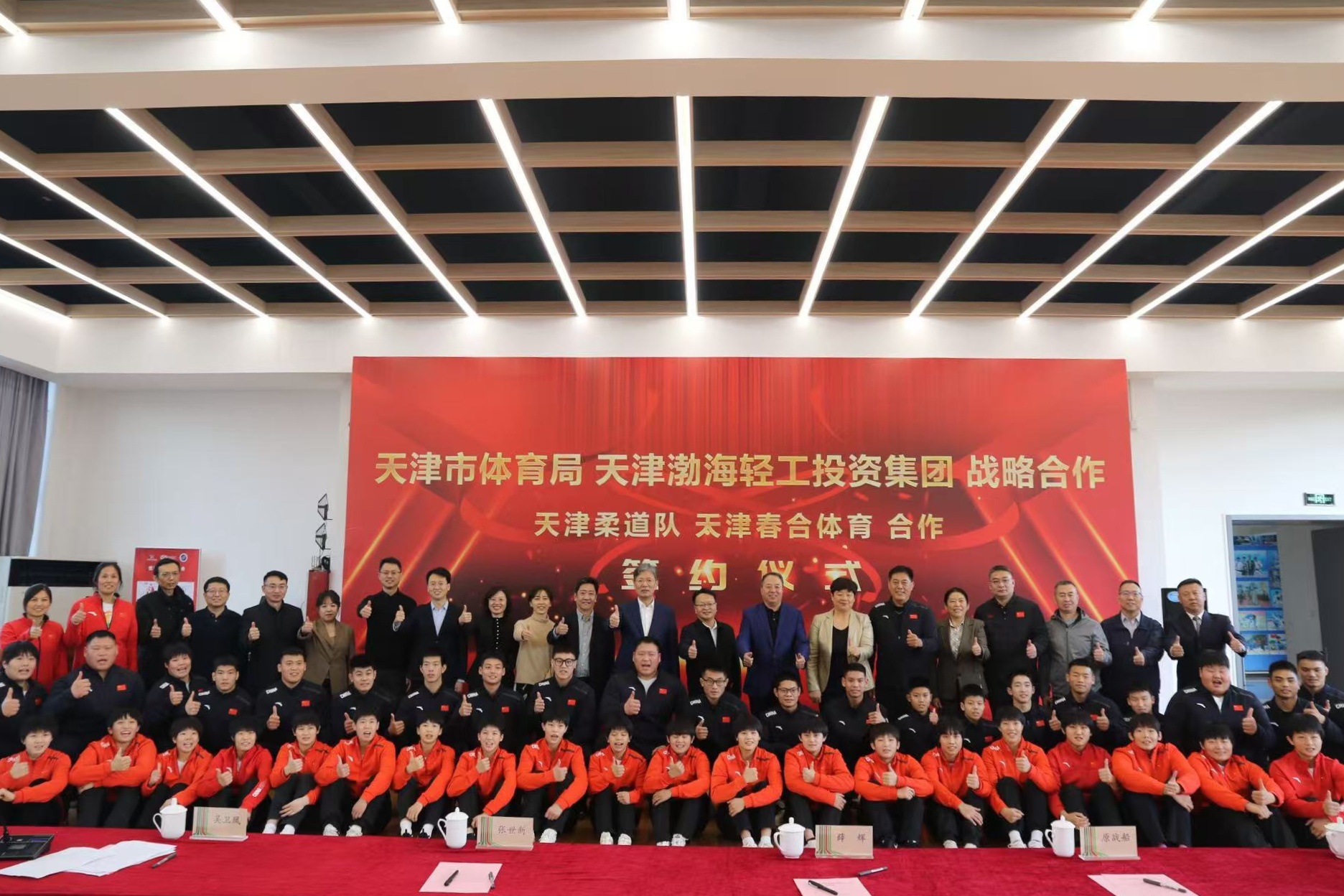 微信图片_20241204145539_副本