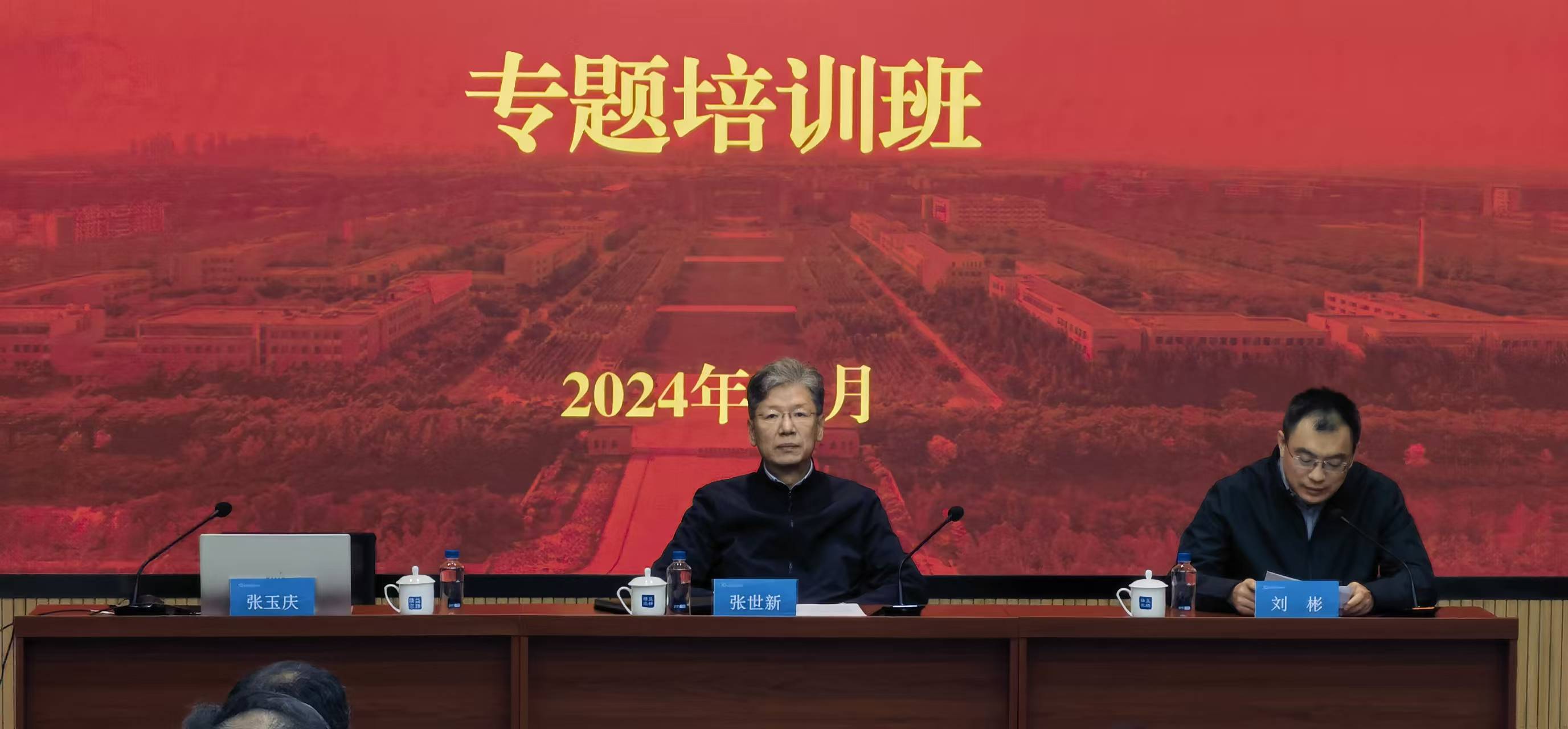 微信图片_20241120091911 微信图片_20241120091911