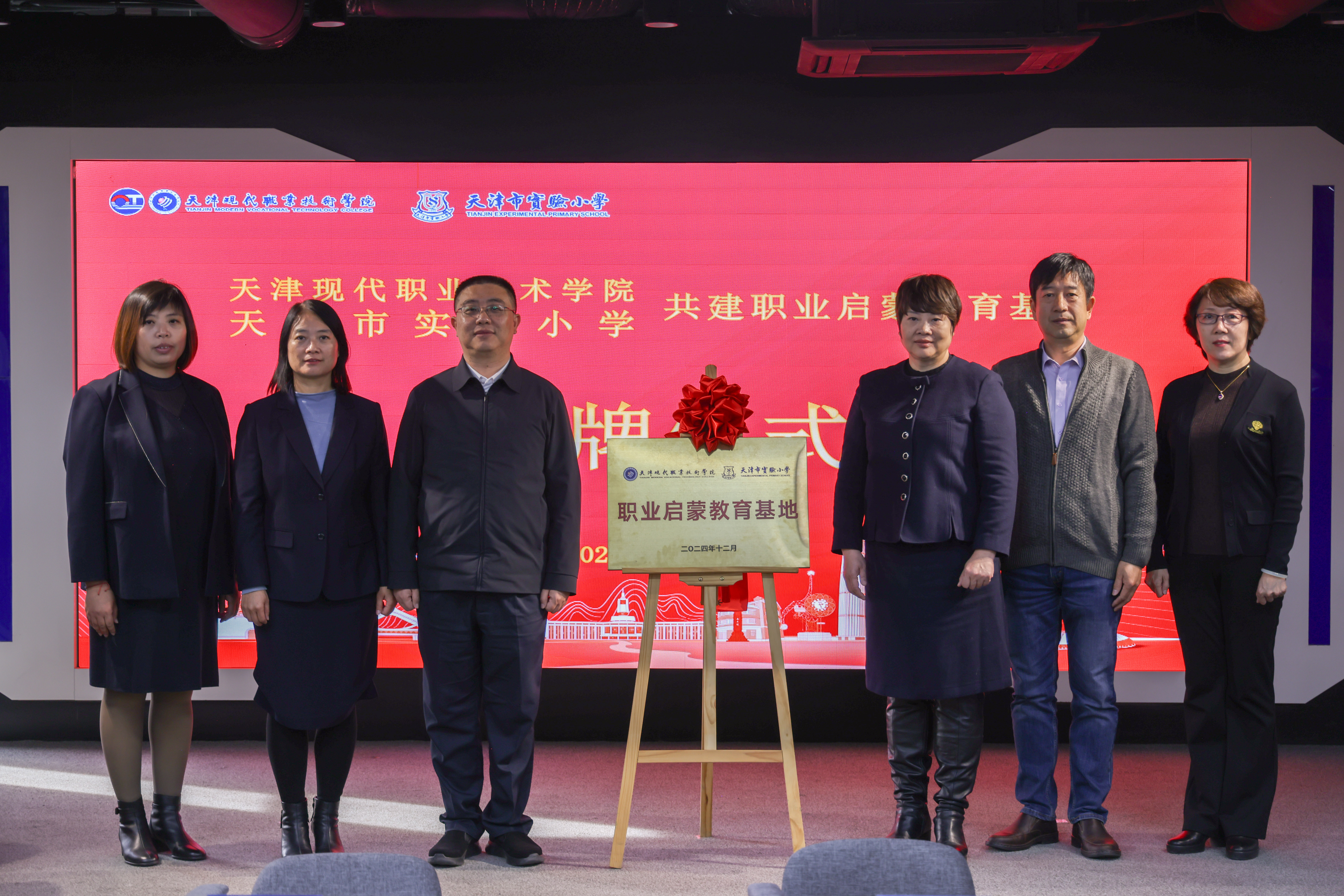 微信图片_20241211110636 微信图片_20241211110636