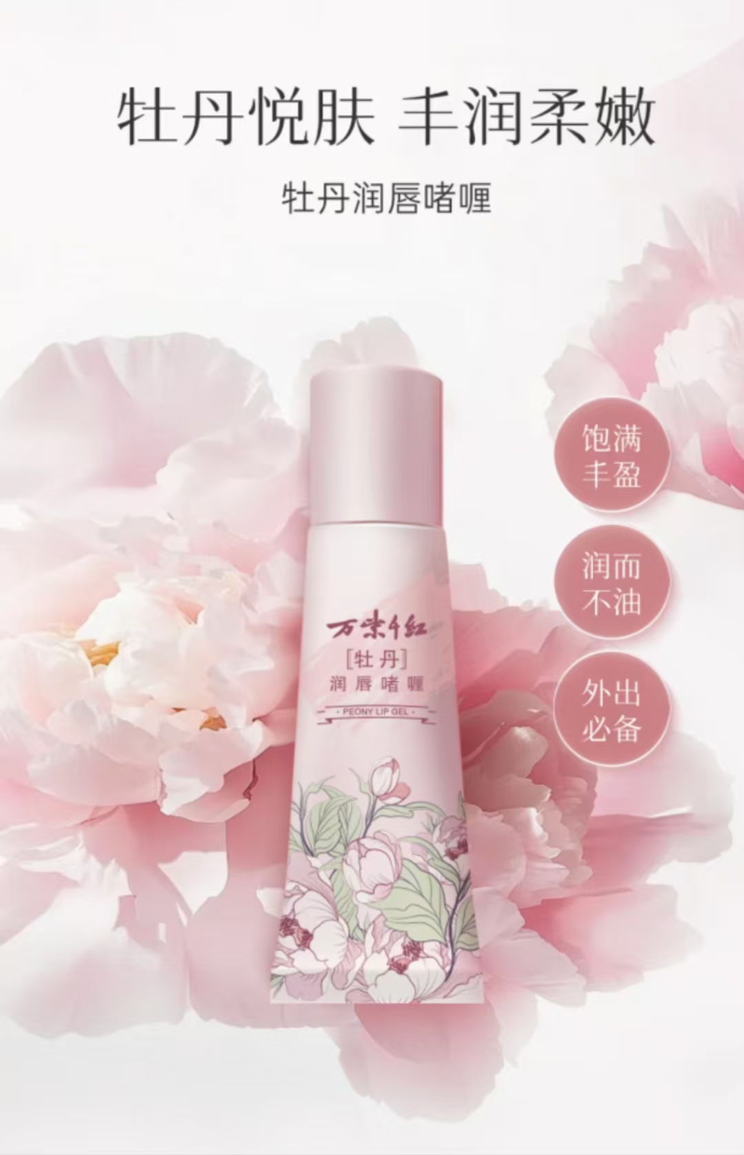 供稿：天津渤海轻工投资集团有限公司