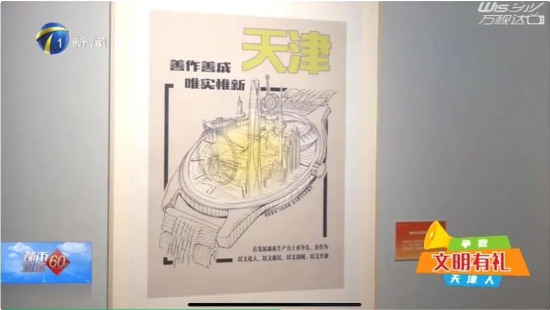 微信图片_20250123110729