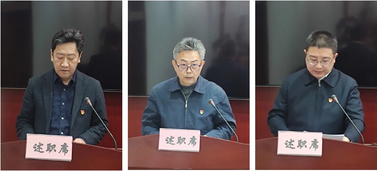 微信截图_20250123113511 微信截图_20250123113511