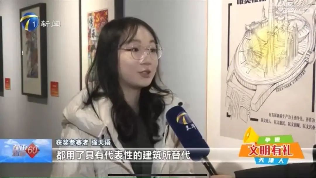 微信图片_20250123110716