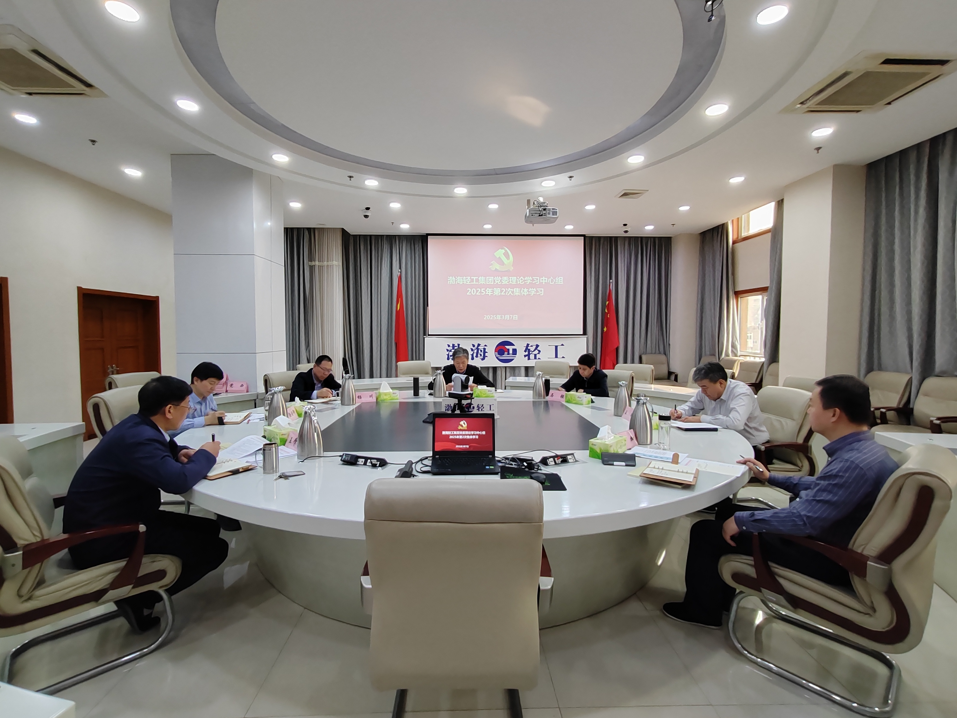 供稿：天津渤海轻工投资集团有限公司