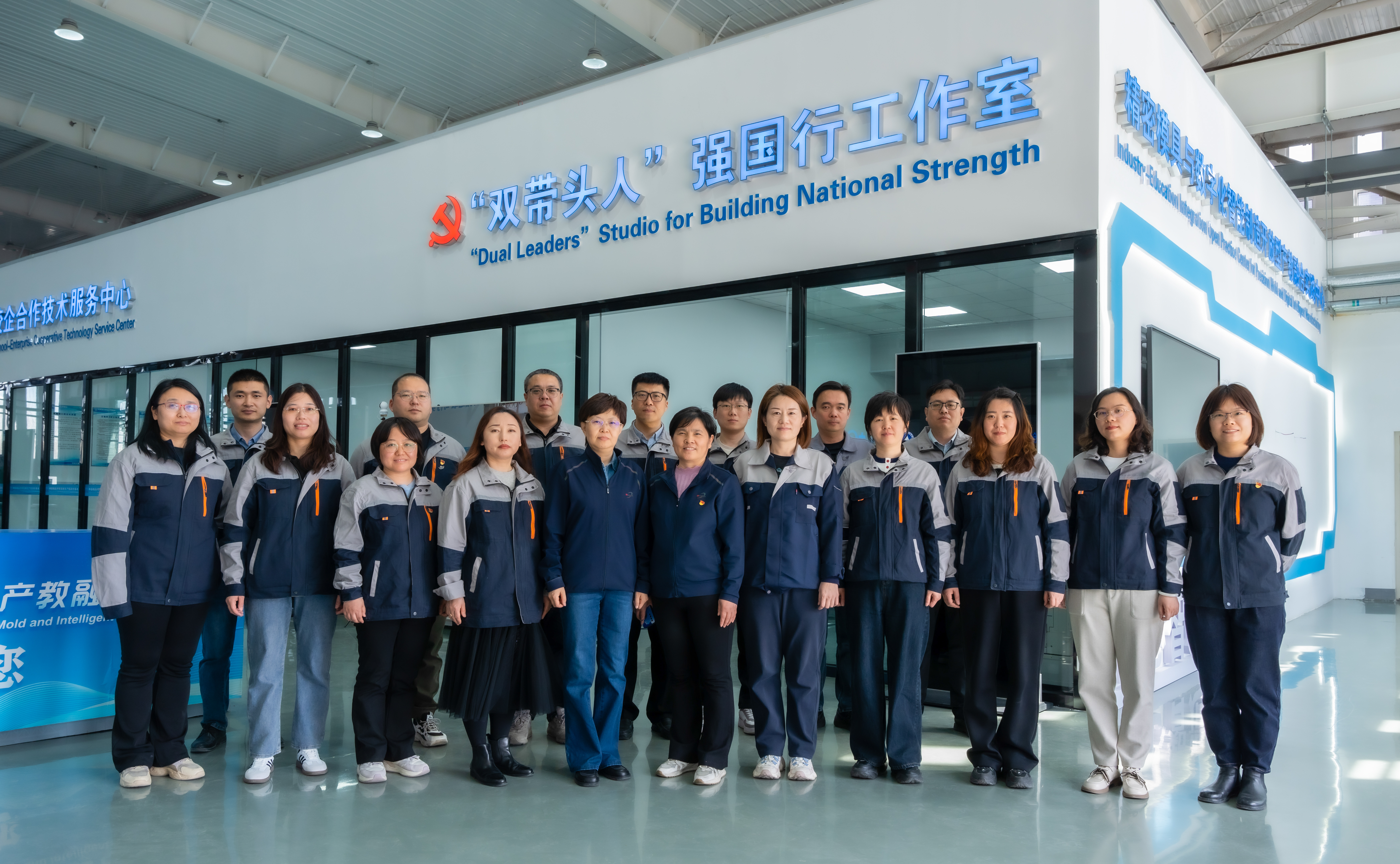 供稿：天津渤海轻工投资集团有限公司