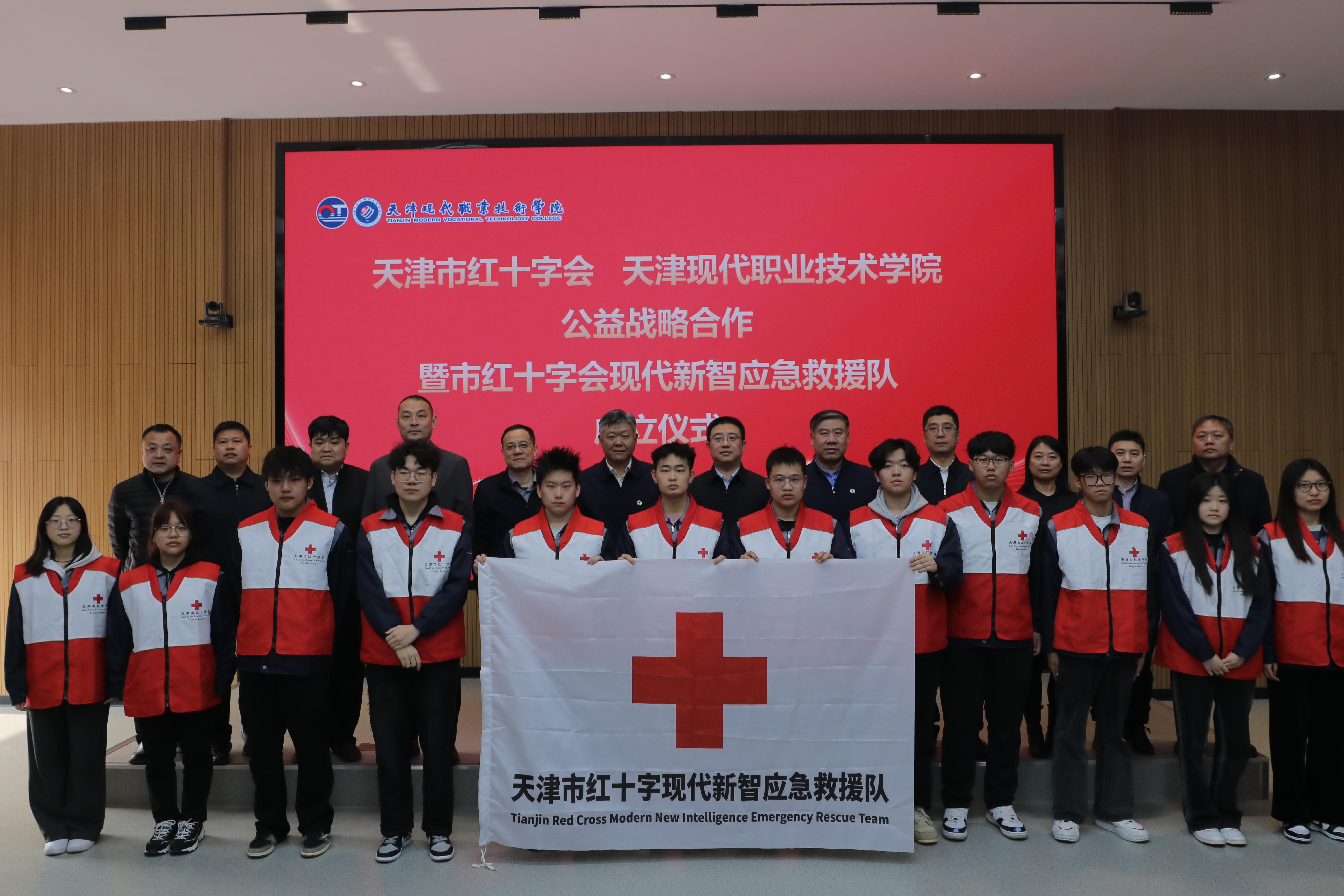 供稿：天津渤海轻工投资集团有限公司