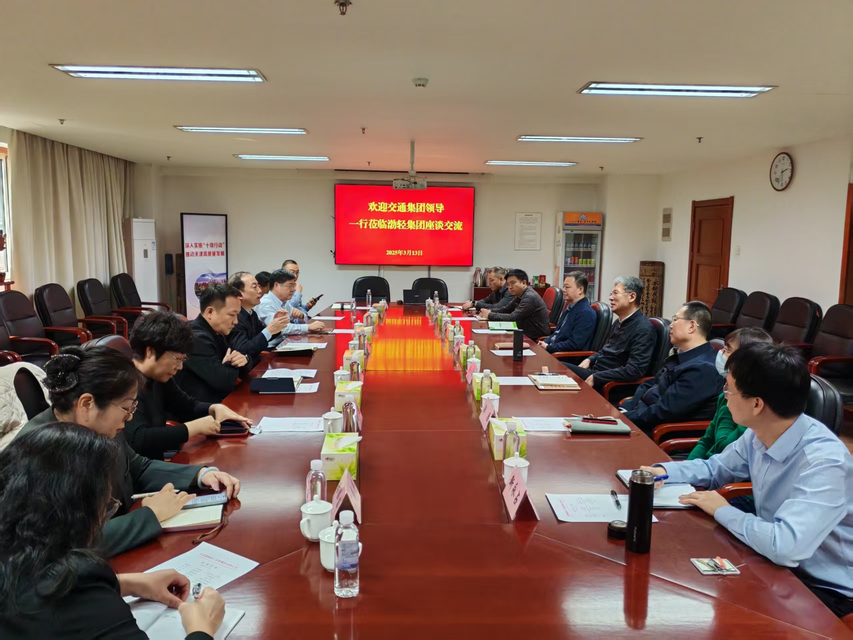 供稿：天津渤海轻工投资集团有限公司