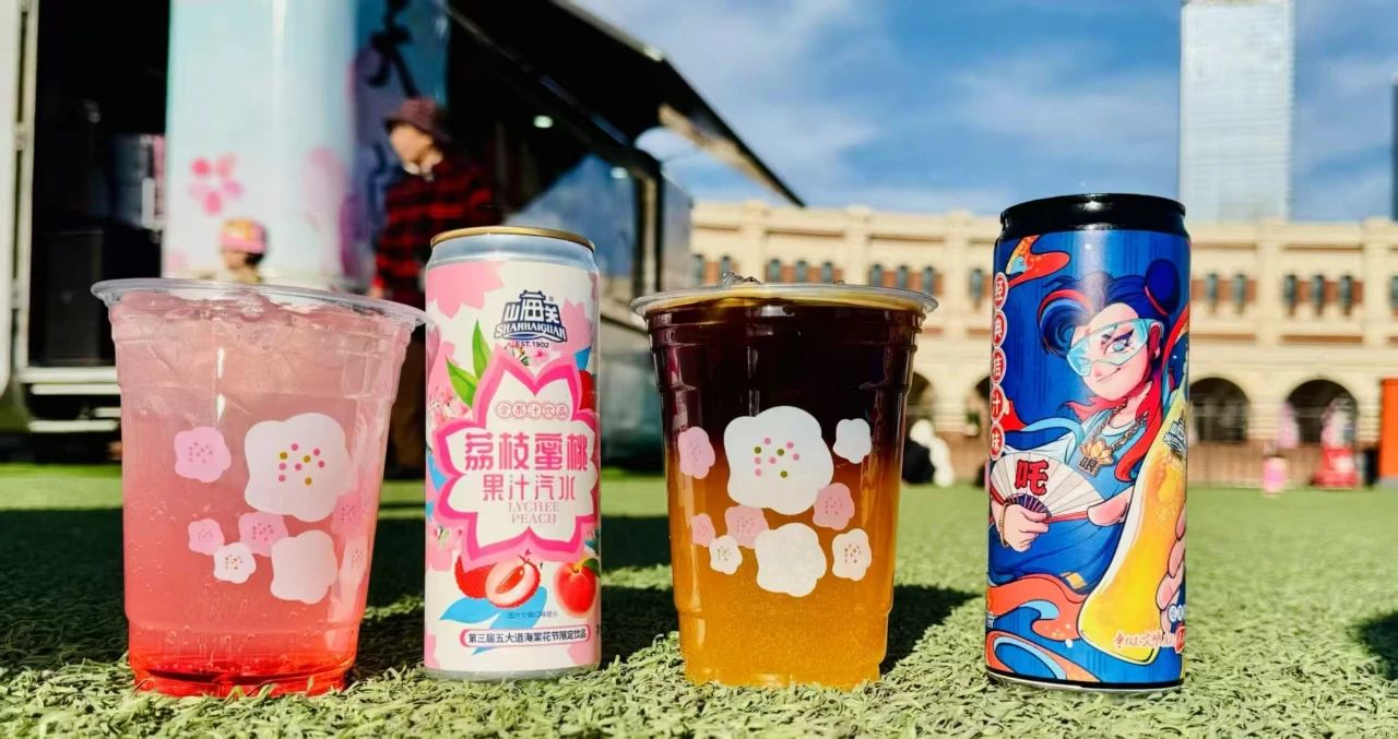 供稿:天津渤海轻工投资集团有限公司 供稿:天津渤海轻工投资集团有限公司