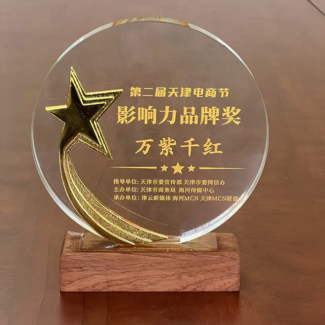 微信图片_20250409150829 微信图片_20250409150829