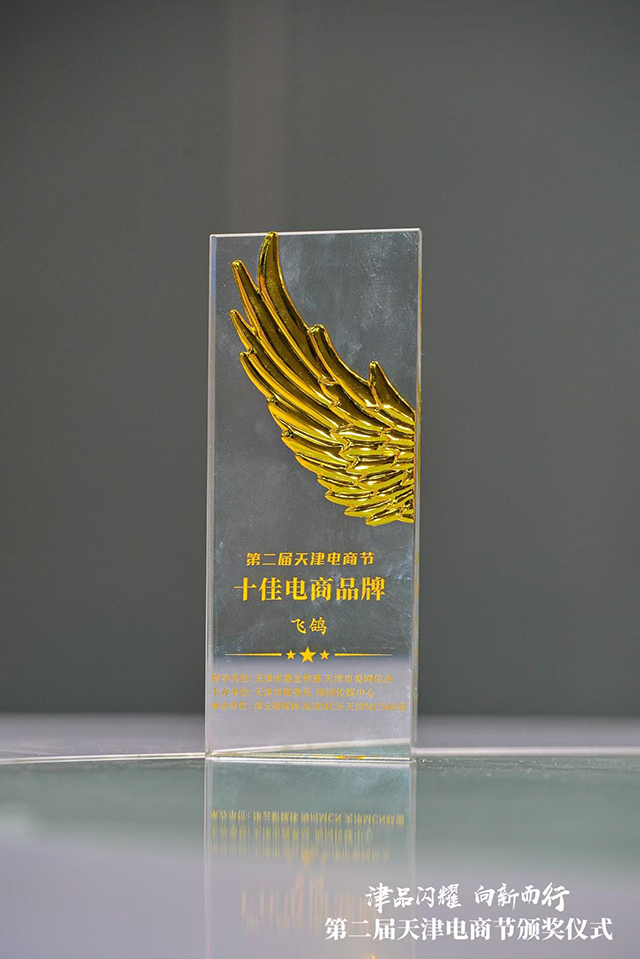 微信图片_20250409150837 微信图片_20250409150837