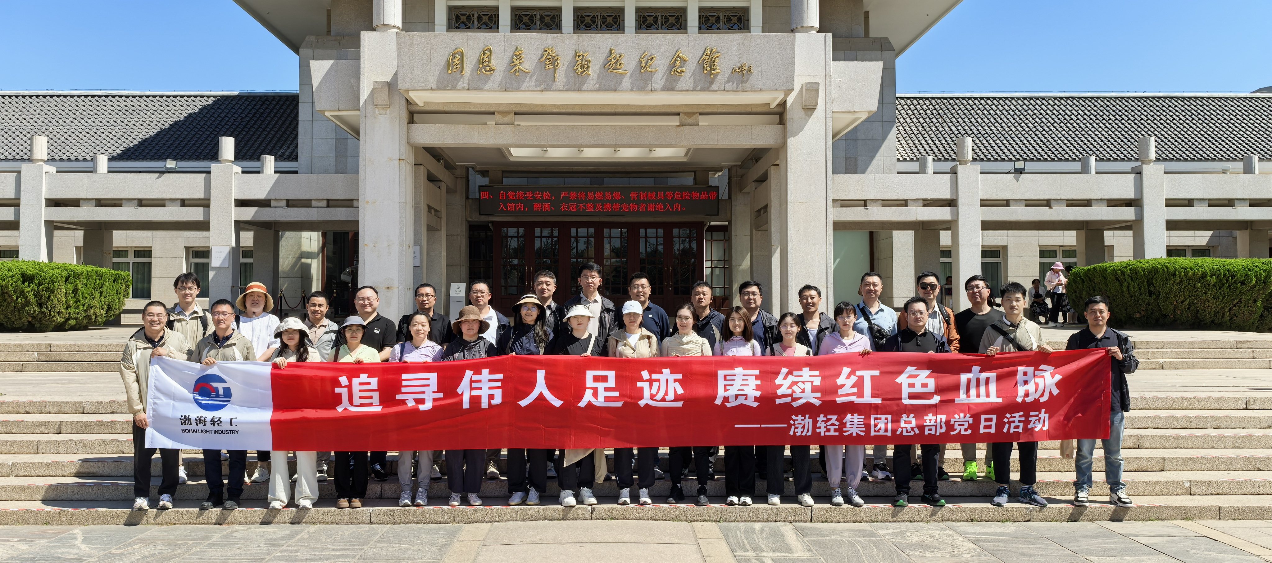 微信图片_20250604140953 微信图片_20250604140953