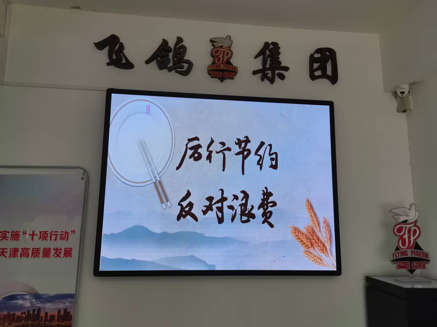 微信图片_20250606095040 微信图片_20250606095040