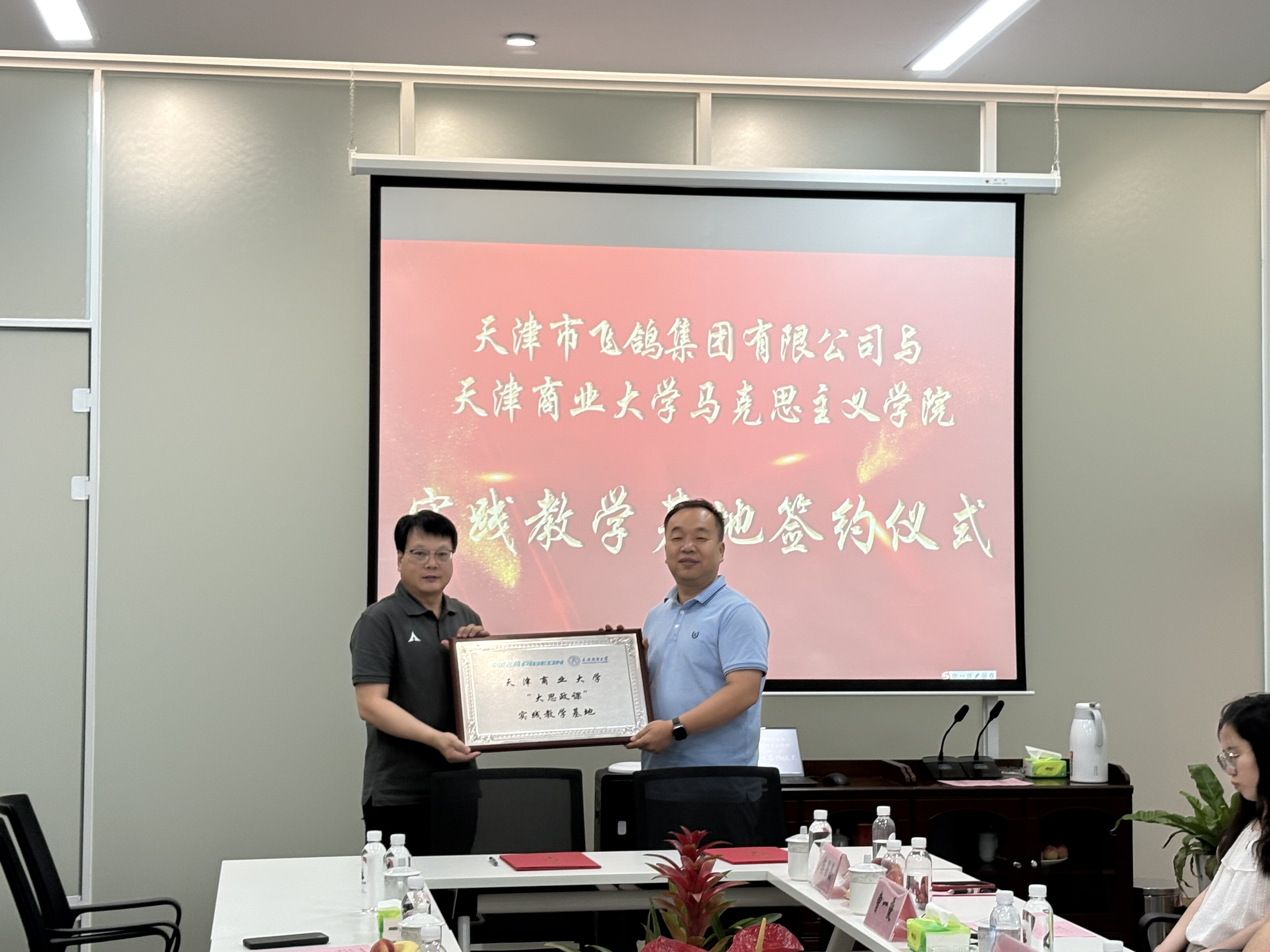 微信图片_20250530105916 微信图片_20250530105916