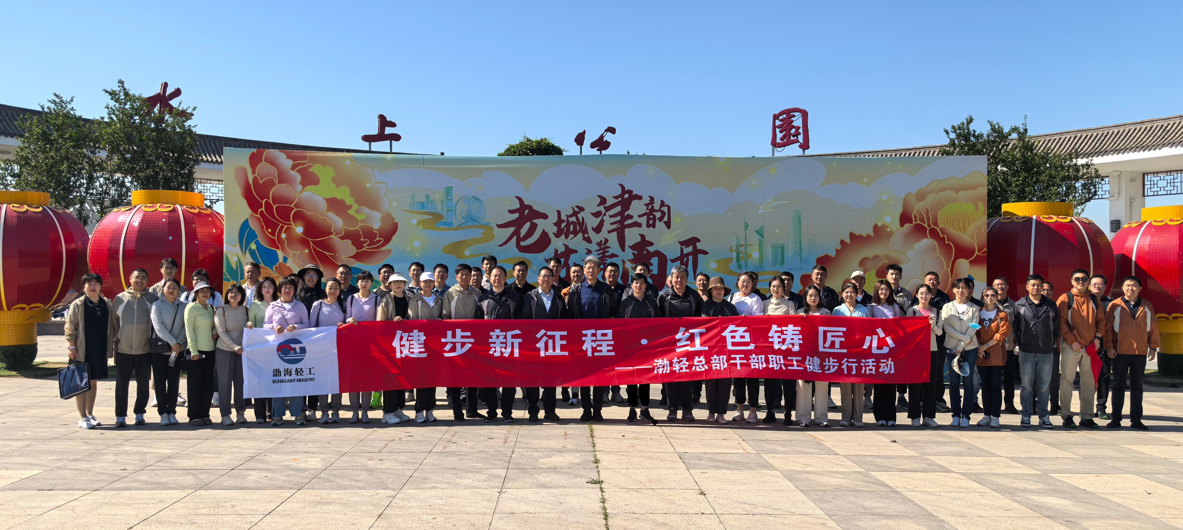 微信图片_20250605143552 微信图片_20250605143552