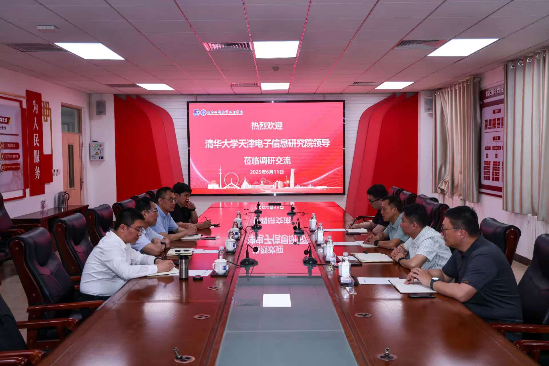 微信图片_20250623102110 微信图片_20250623102110