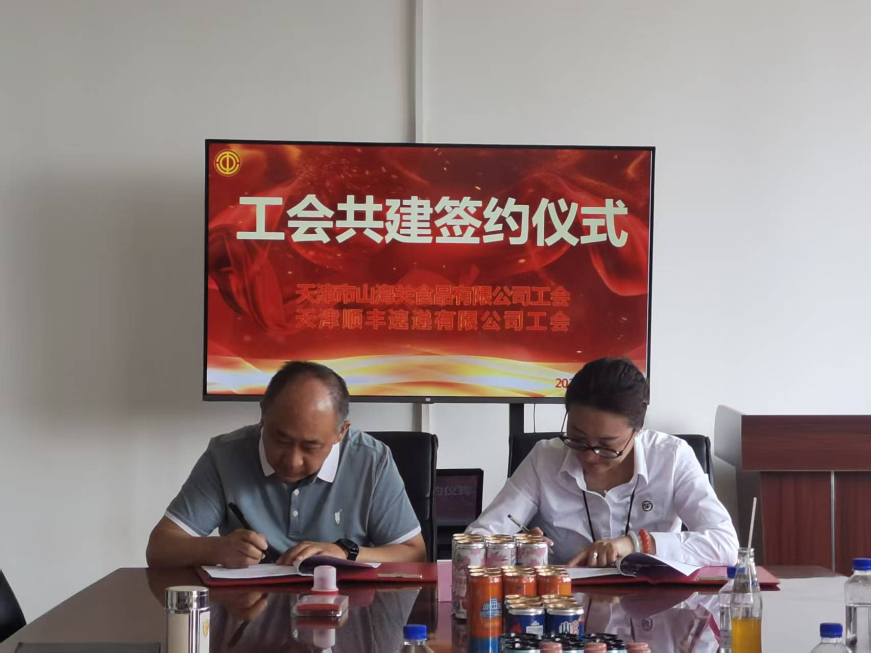 微信图片_20250620104425 微信图片_20250620104425