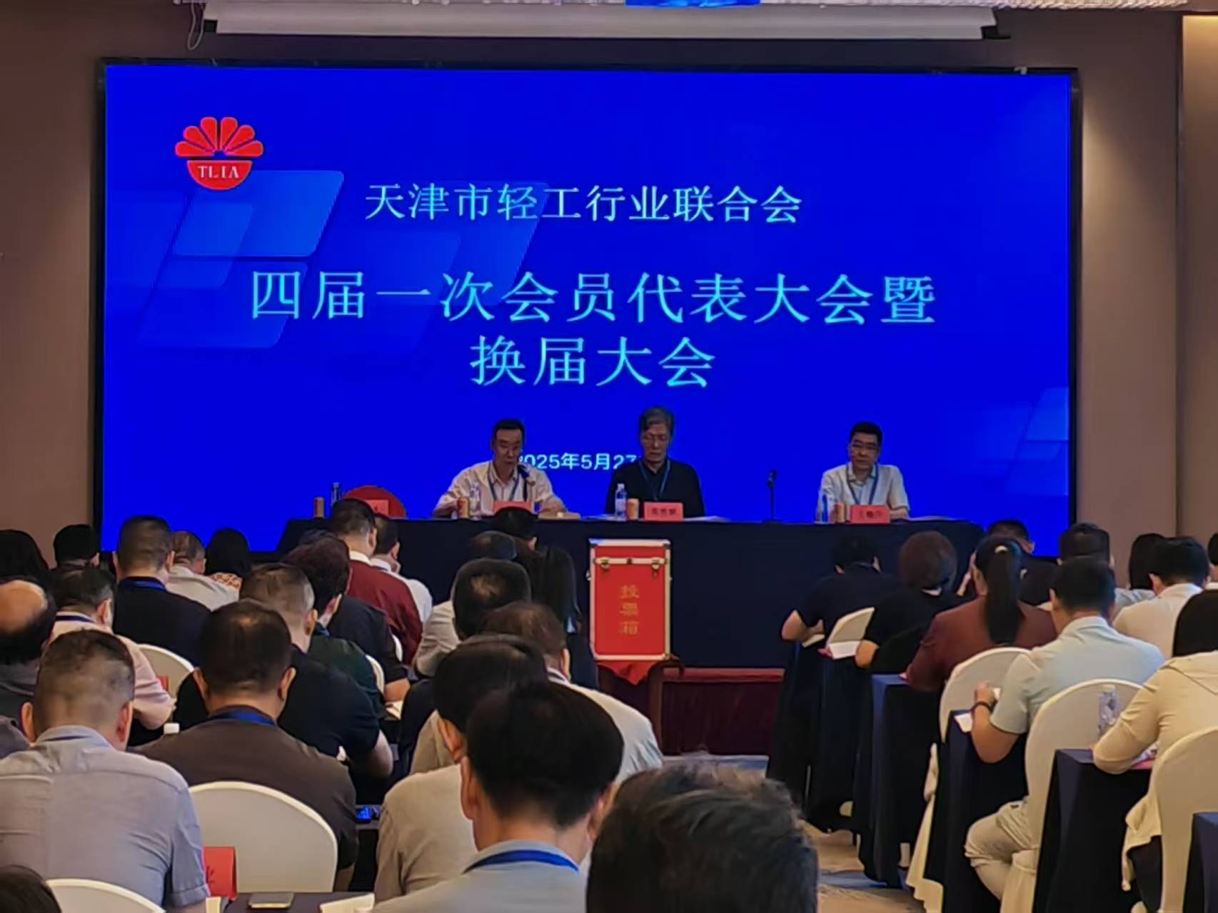 微信图片_202505300937531