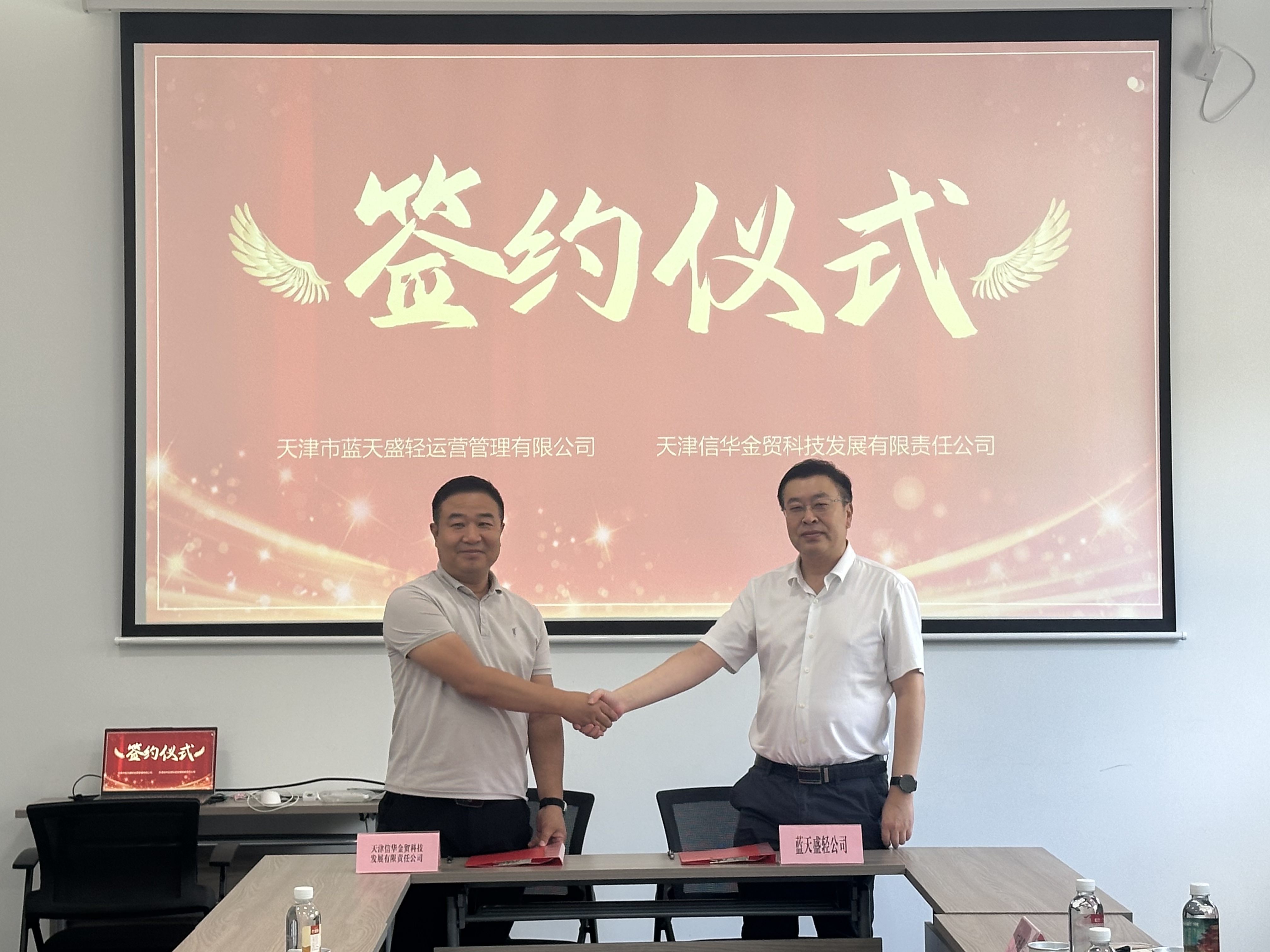 微信图片_20250730083615