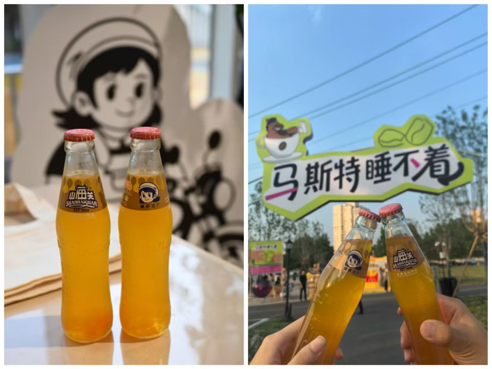 供稿:天津渤海轻工投资集团有限公司 供稿:天津渤海轻工投资集团有限公司