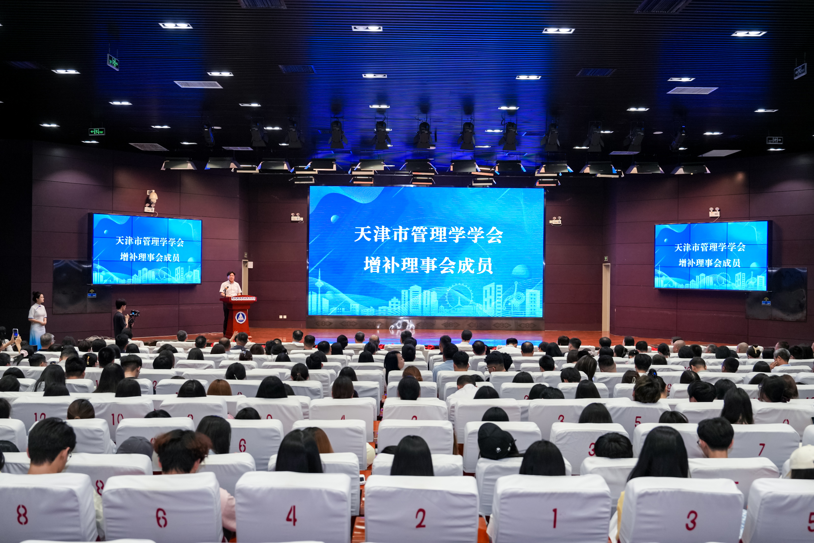 增补理事会成员 增补理事会成员