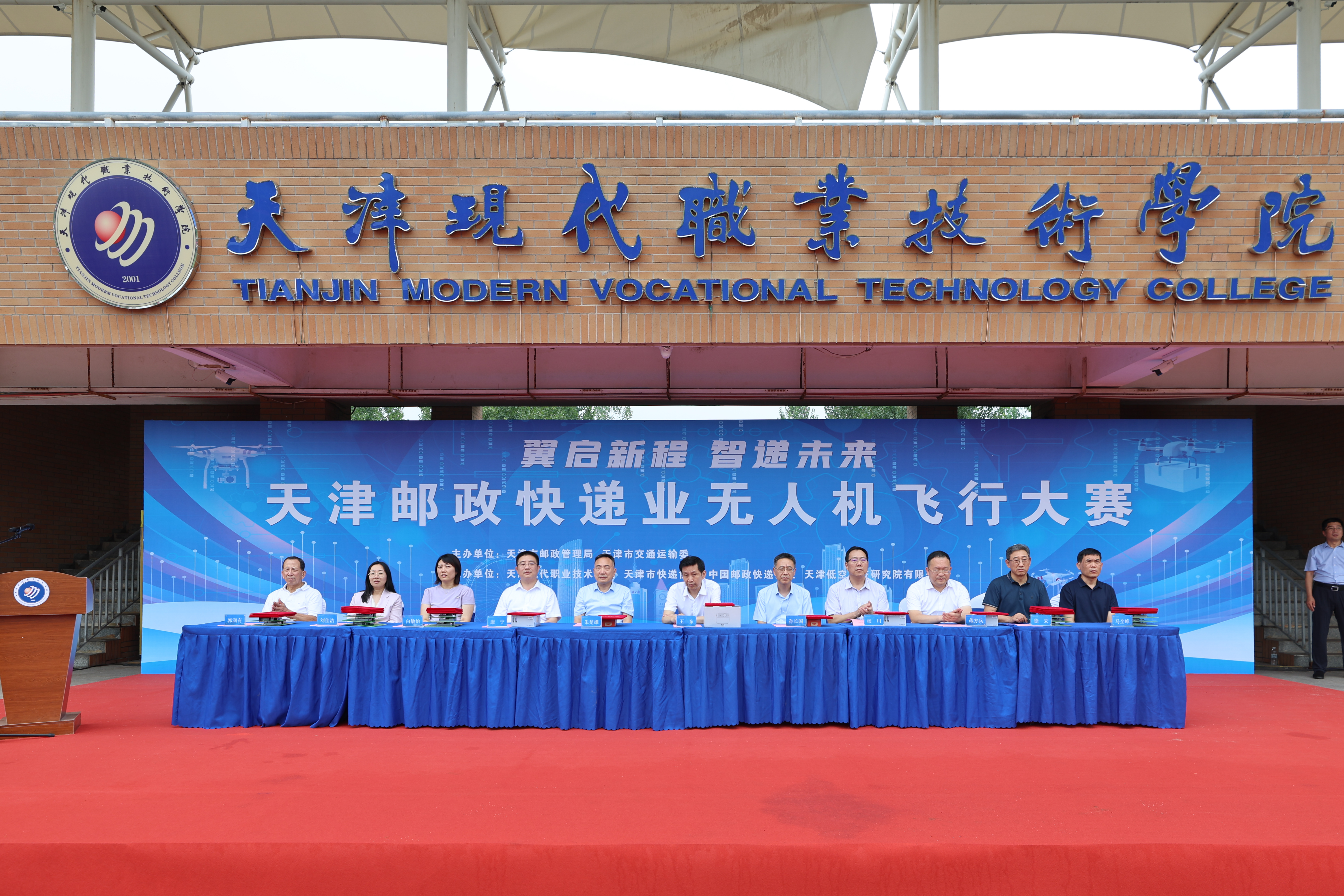 微信图片_20250808132300 微信图片_20250808132300