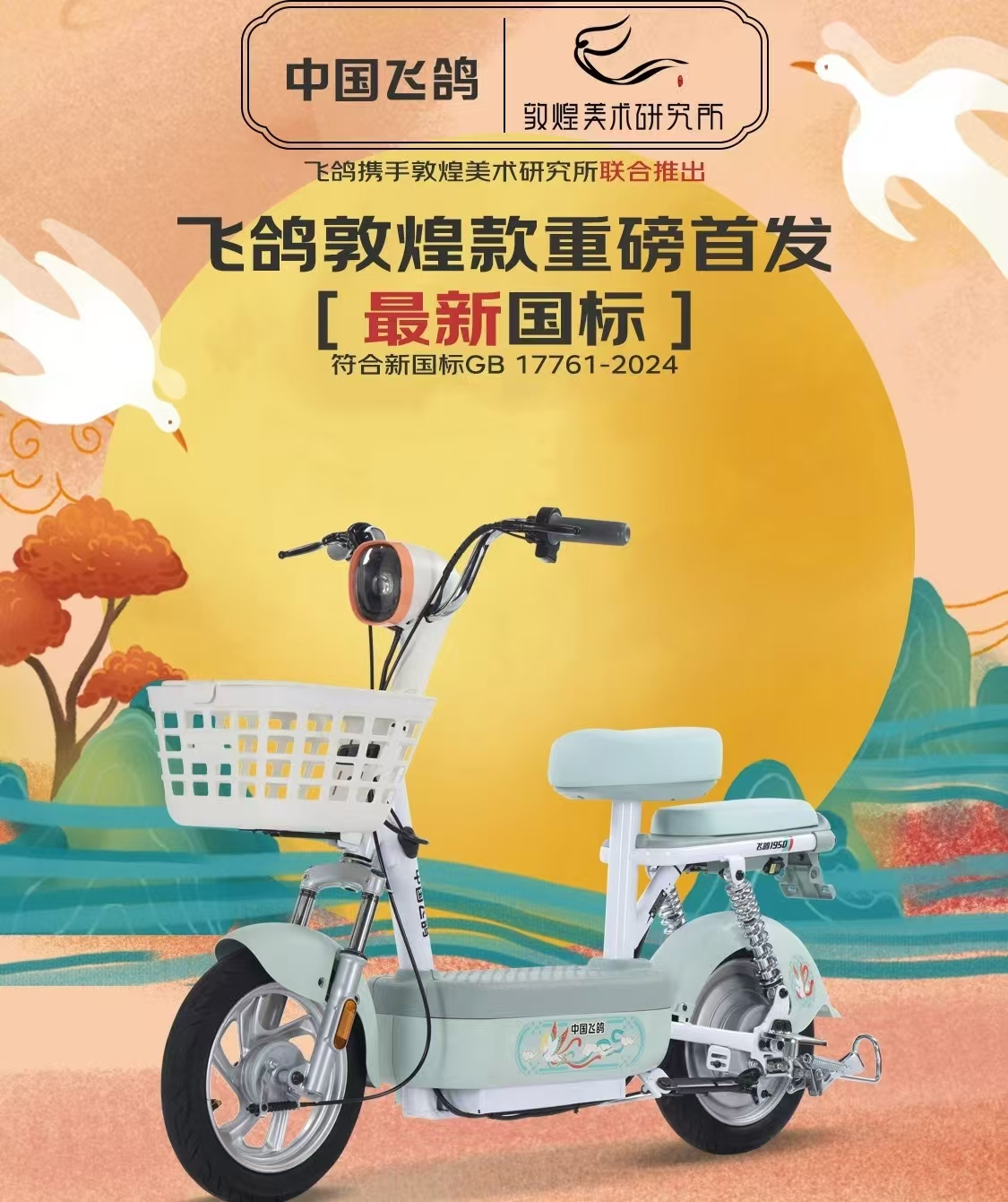 供稿:天津渤海轻工投资集团有限公司 供稿:天津渤海轻工投资集团有限公司