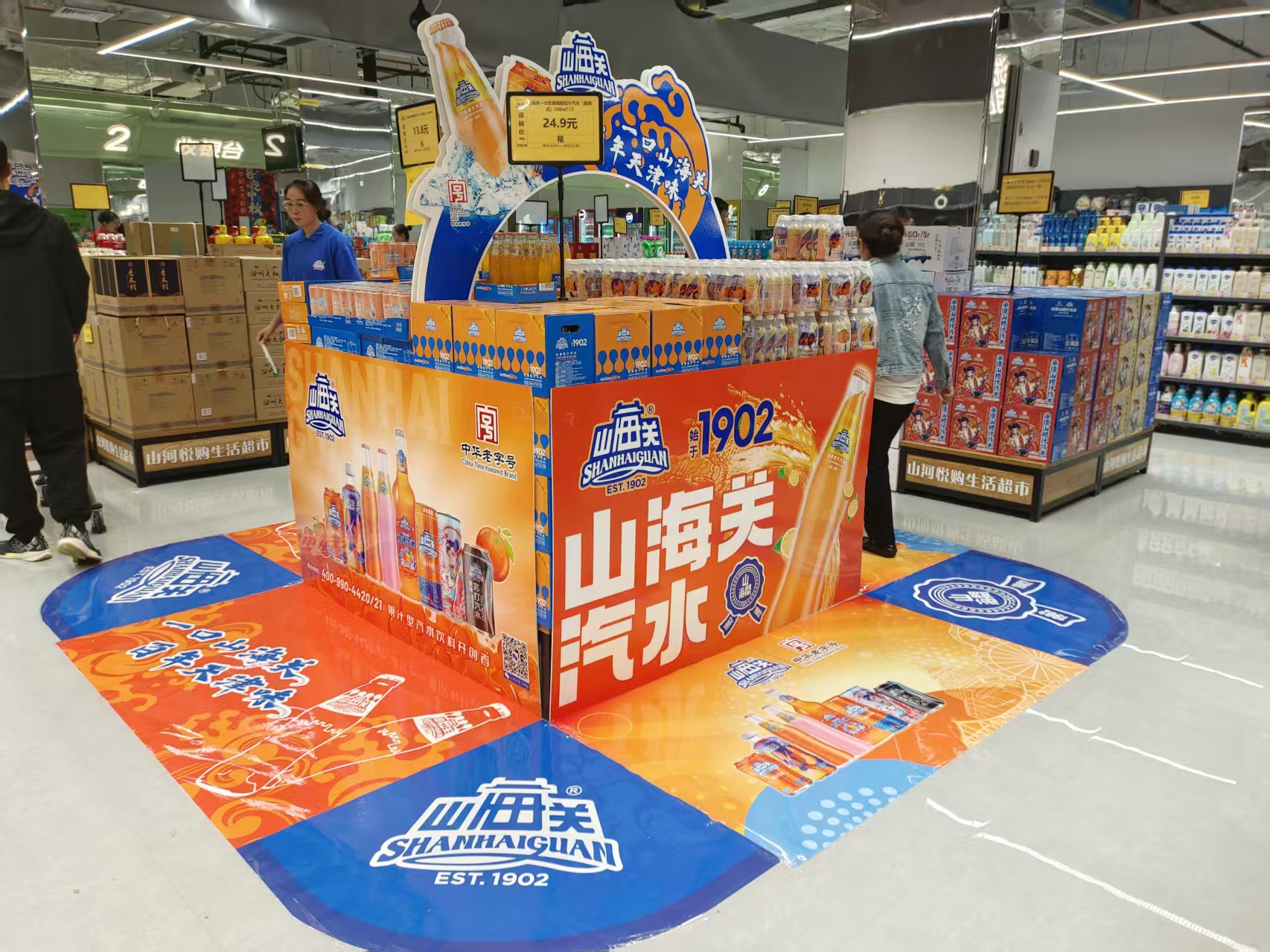 微信图片_20251017120758_64_79 微信图片_20251017120758_64_79