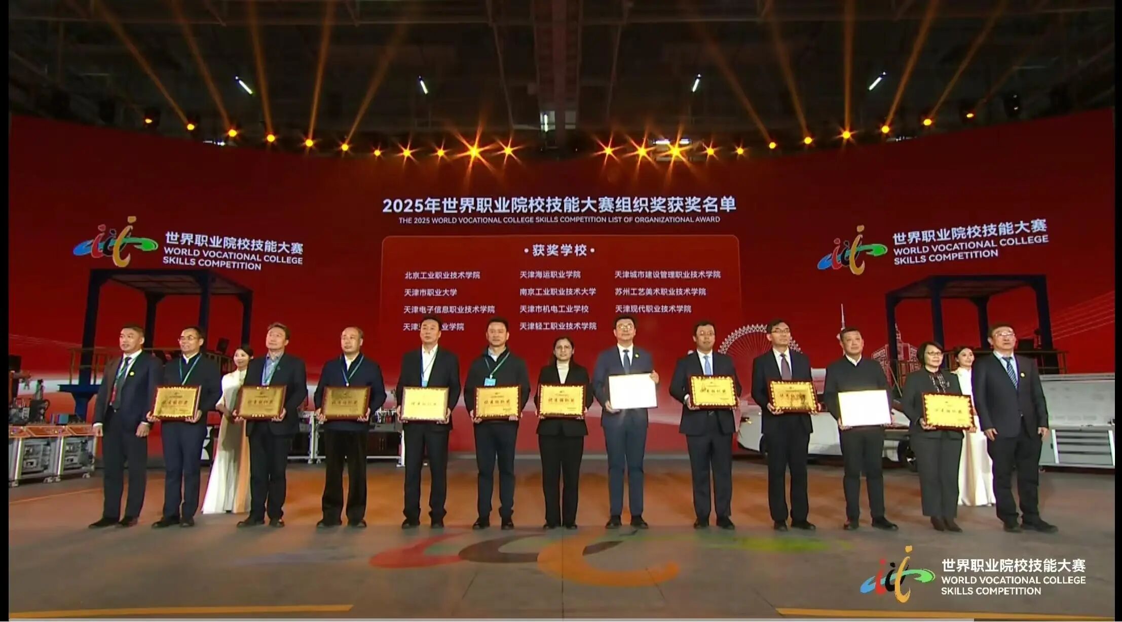 微信图片_2025-11-17_142850_988